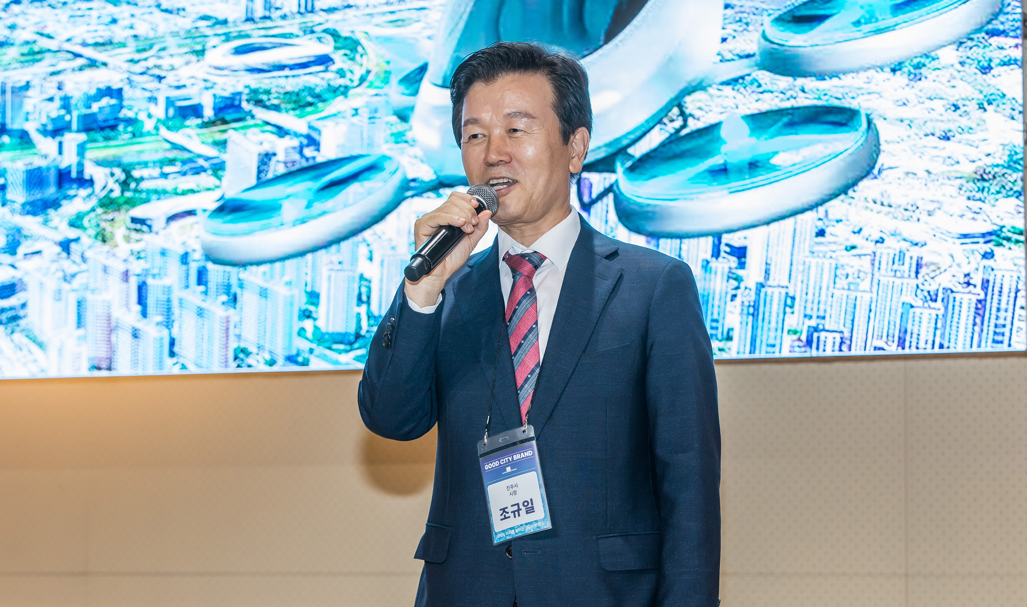 시사저널;행사;굿시티포럼2024;GoodCityForum2024;GCF2024;굿시티브랜드;도시브랜드