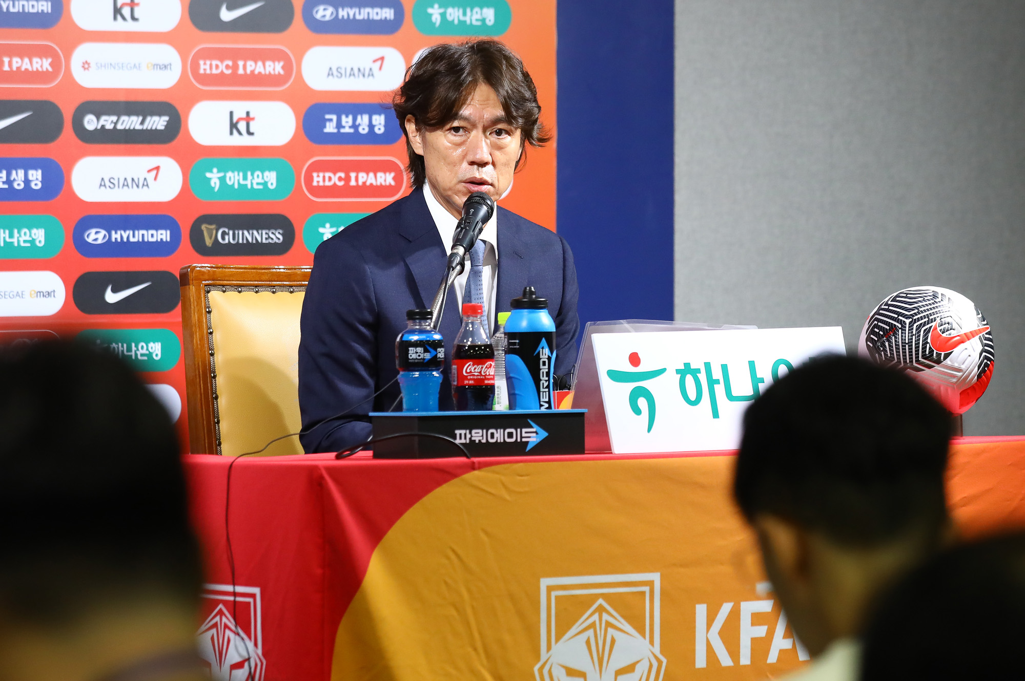 홍명보;축구대표팀 명단