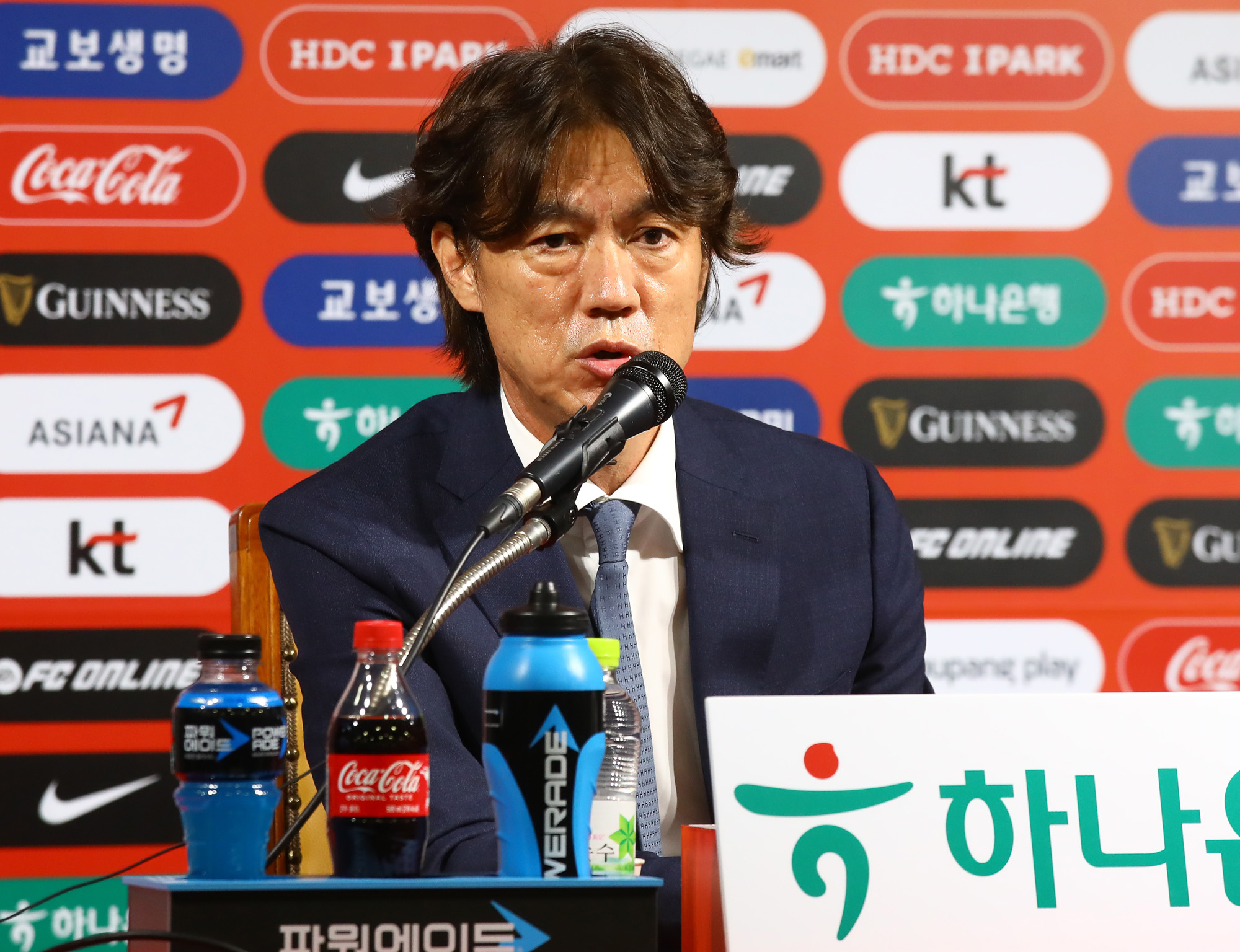 홍명보;축구대표팀 명단