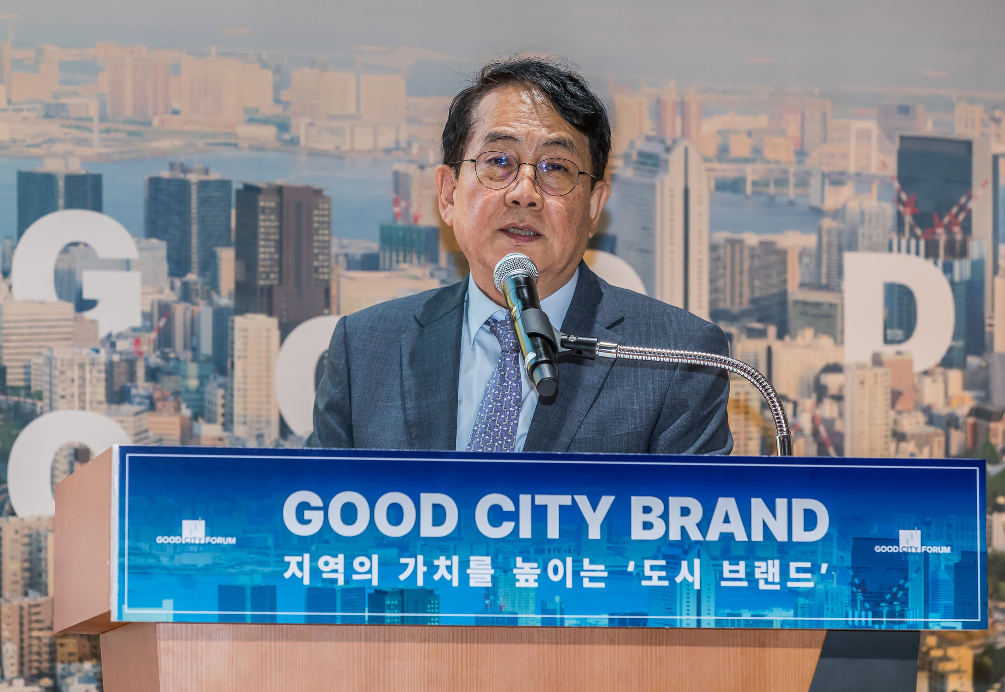 시사저널;행사;굿시티포럼2024;GoodCityForum2024;GCF2024;굿시티브랜드;도시브랜드