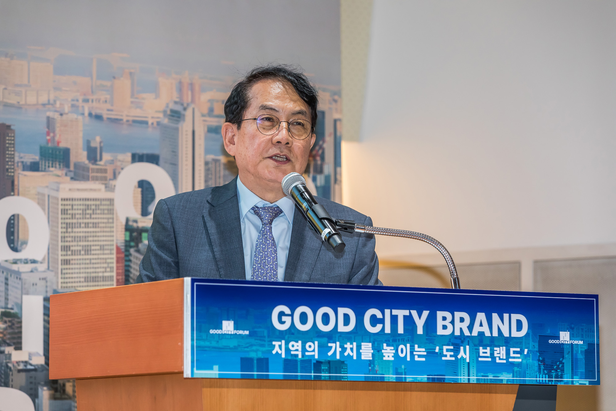 시사저널;행사;굿시티포럼2024;GoodCityForum2024;GCF2024;굿시티브랜드;도시브랜드