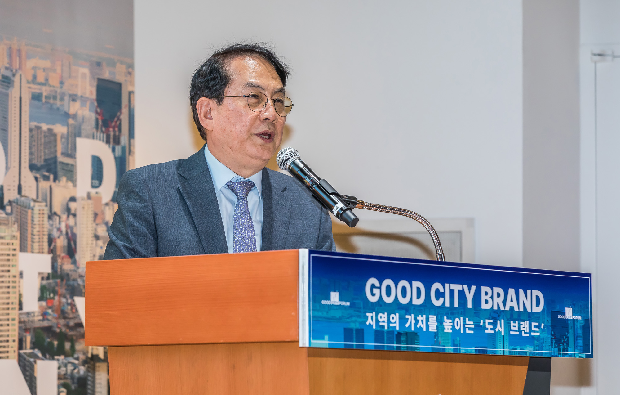 시사저널;행사;굿시티포럼2024;GoodCityForum2024;GCF2024;굿시티브랜드;도시브랜드
