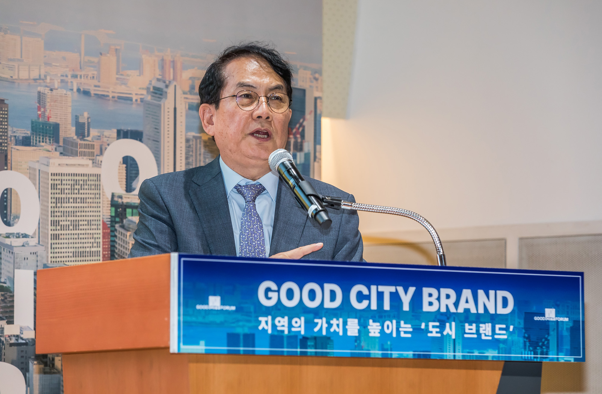 시사저널;행사;굿시티포럼2024;GoodCityForum2024;GCF2024;굿시티브랜드;도시브랜드
