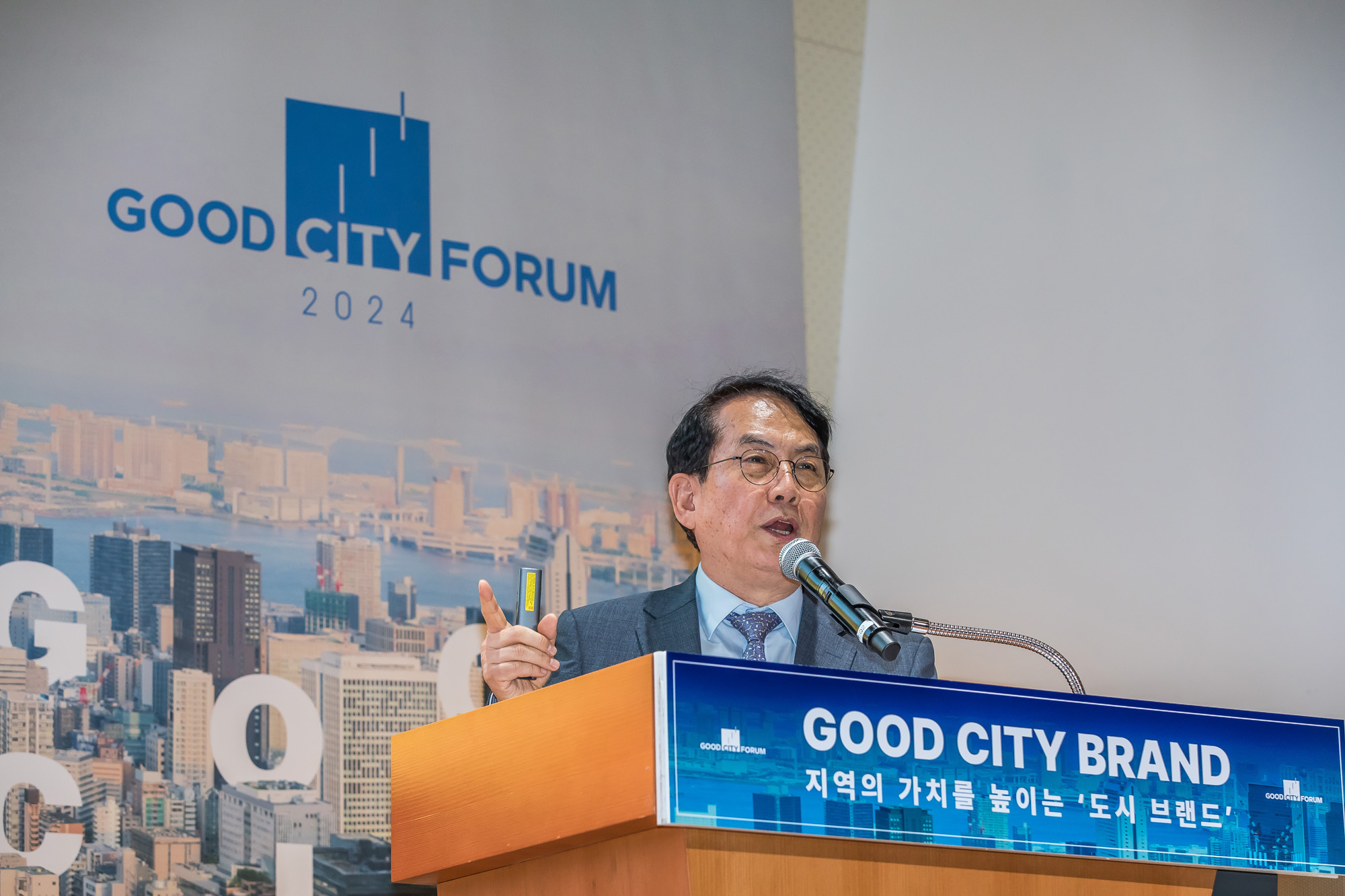 시사저널;행사;굿시티포럼2024;GoodCityForum2024;GCF2024;굿시티브랜드;도시브랜드