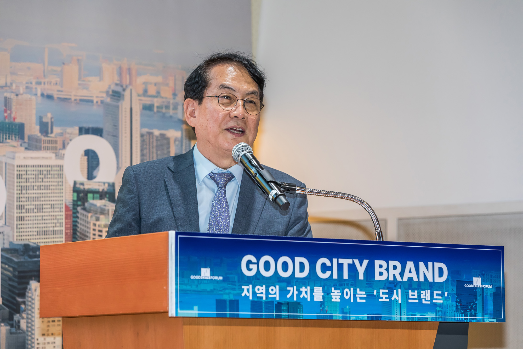 시사저널;행사;굿시티포럼2024;GoodCityForum2024;GCF2024;굿시티브랜드;도시브랜드