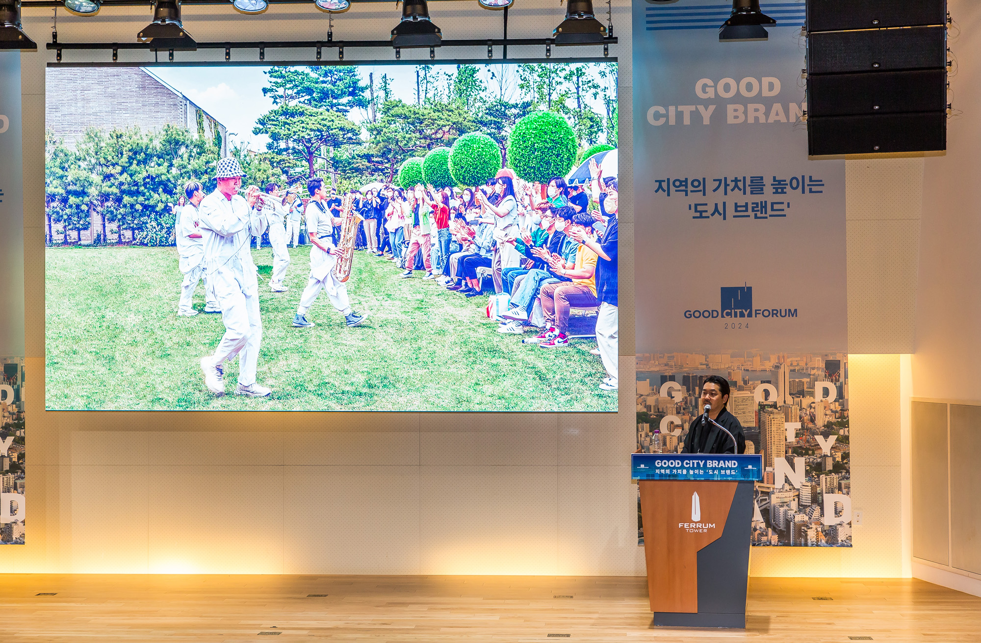 시사저널;행사;굿시티포럼2024;GoodCityForum2024;GCF2024;굿시티브랜드;도시브랜드