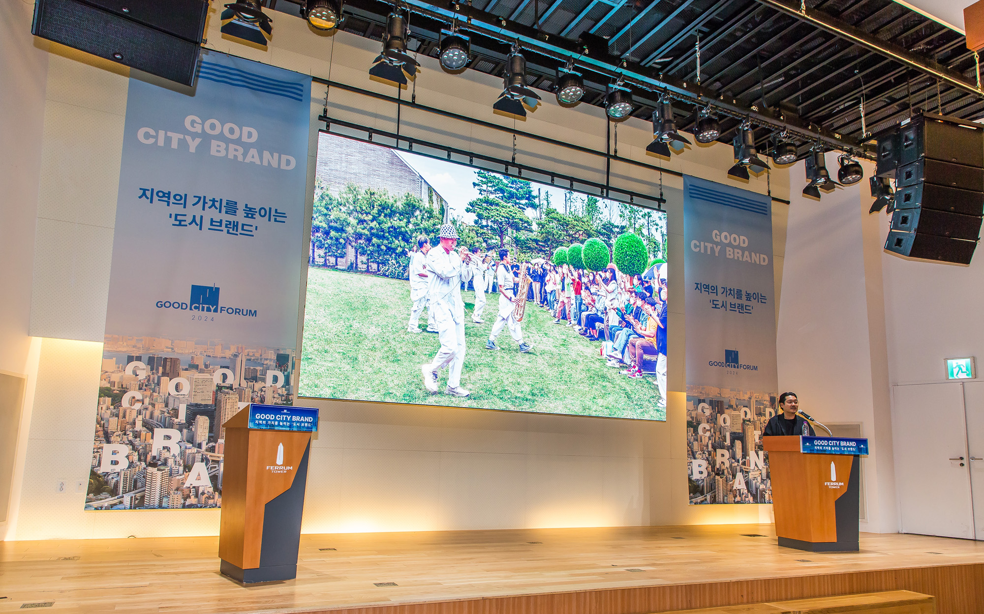 시사저널;행사;굿시티포럼2024;GoodCityForum2024;GCF2024;굿시티브랜드;도시브랜드