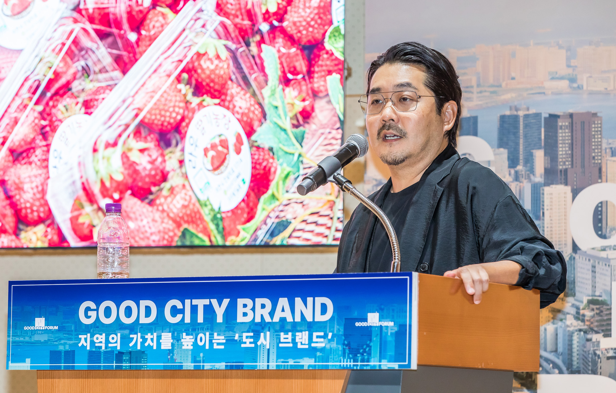 시사저널;행사;굿시티포럼2024;GoodCityForum2024;GCF2024;굿시티브랜드;도시브랜드