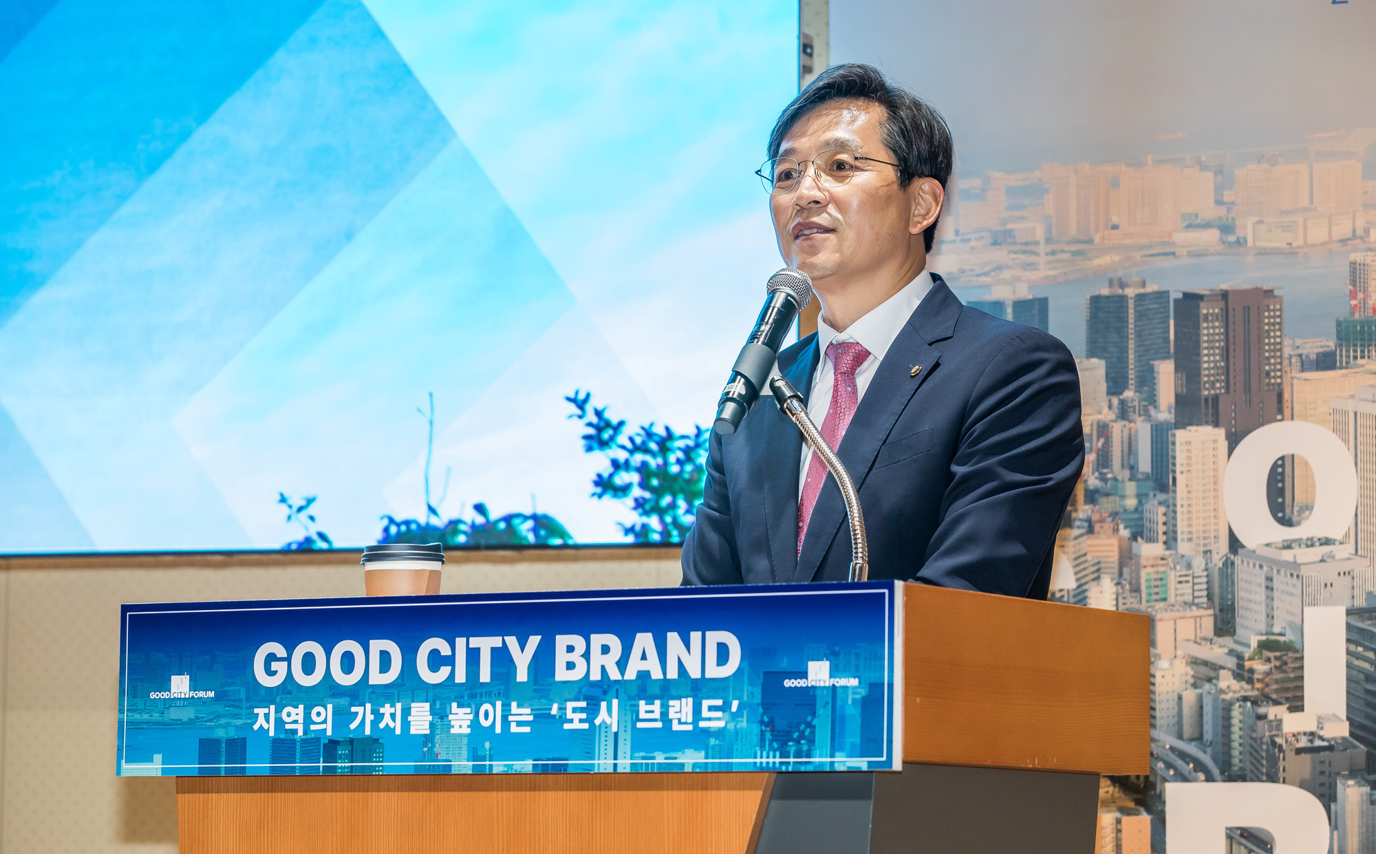 시사저널;행사;굿시티포럼2024;GoodCityForum2024;GCF2024;굿시티브랜드;도시브랜드