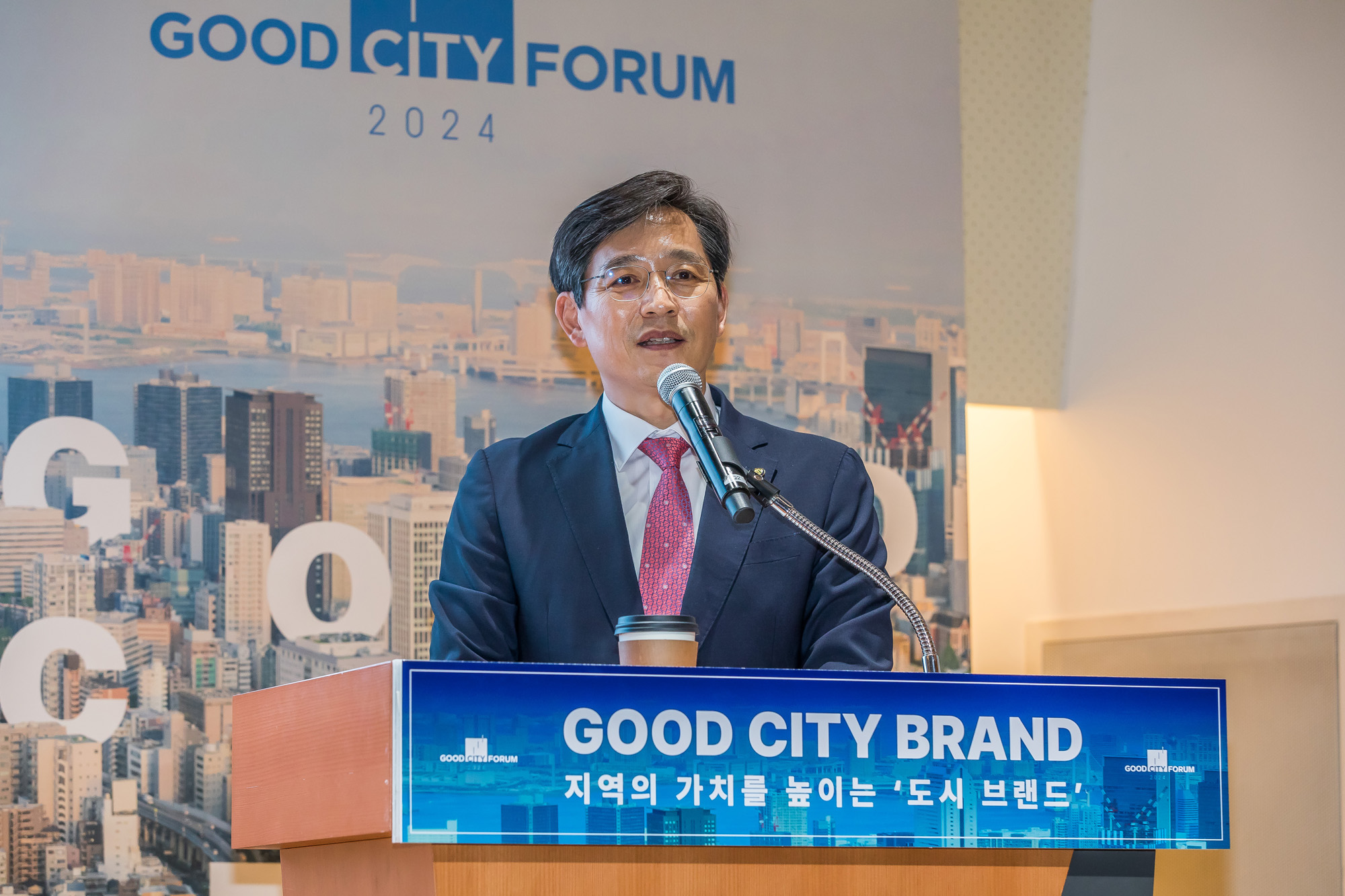 시사저널;행사;굿시티포럼2024;GoodCityForum2024;GCF2024;굿시티브랜드;도시브랜드