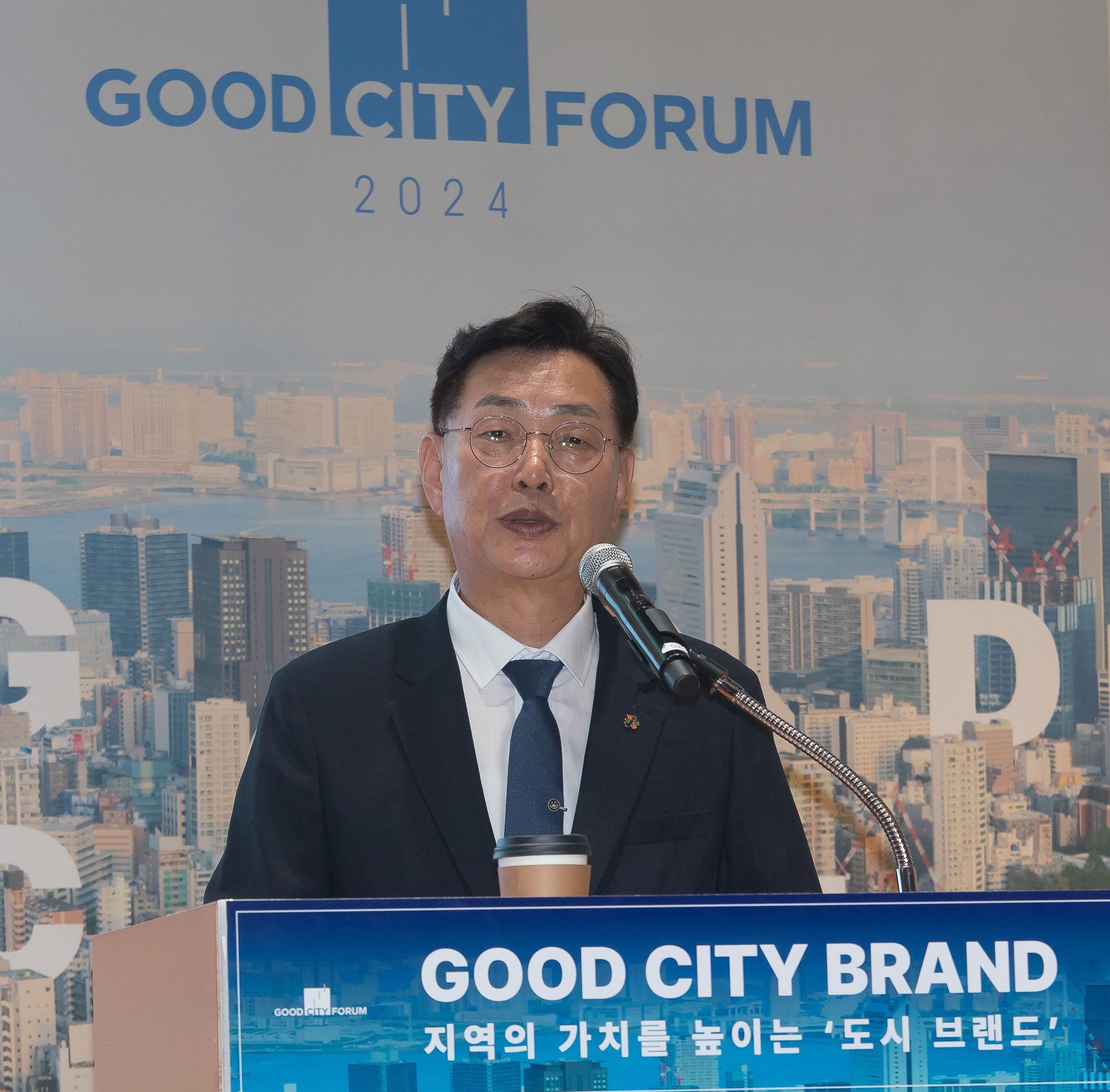 회사;시사저널;굿시티포럼