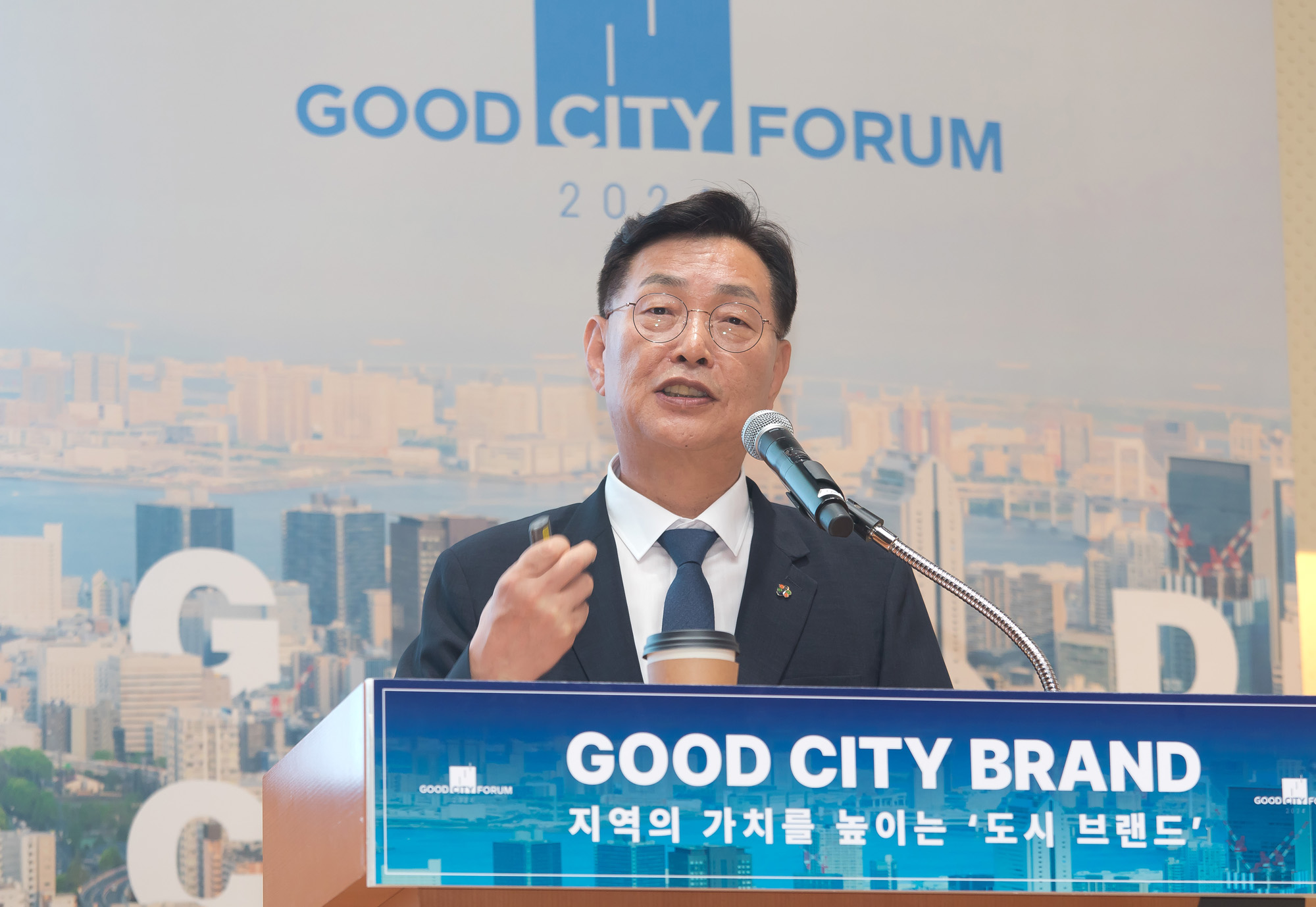회사;시사저널;굿시티포럼