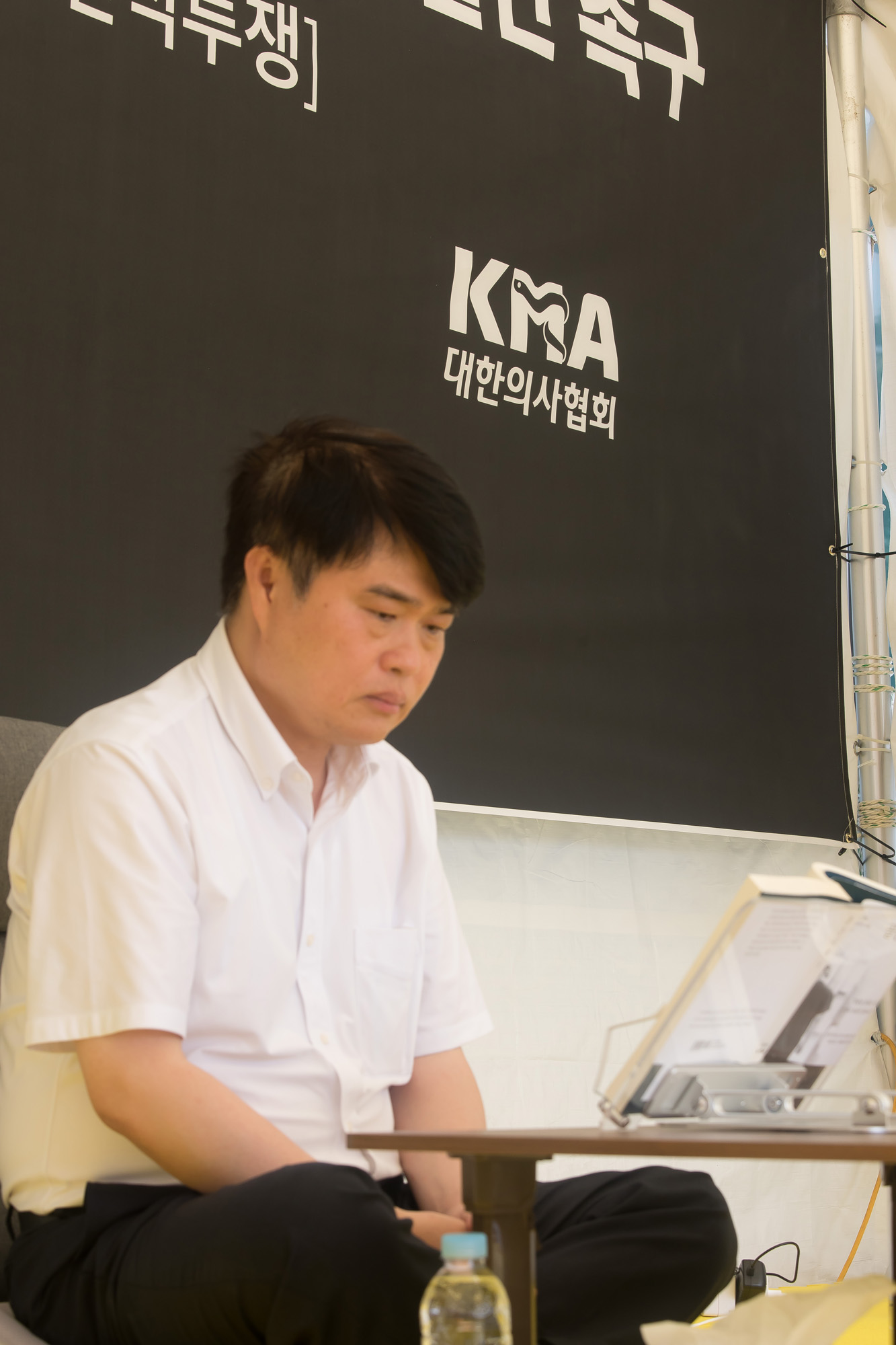 사회;대한의사협회;임현택;의사협회장;단식