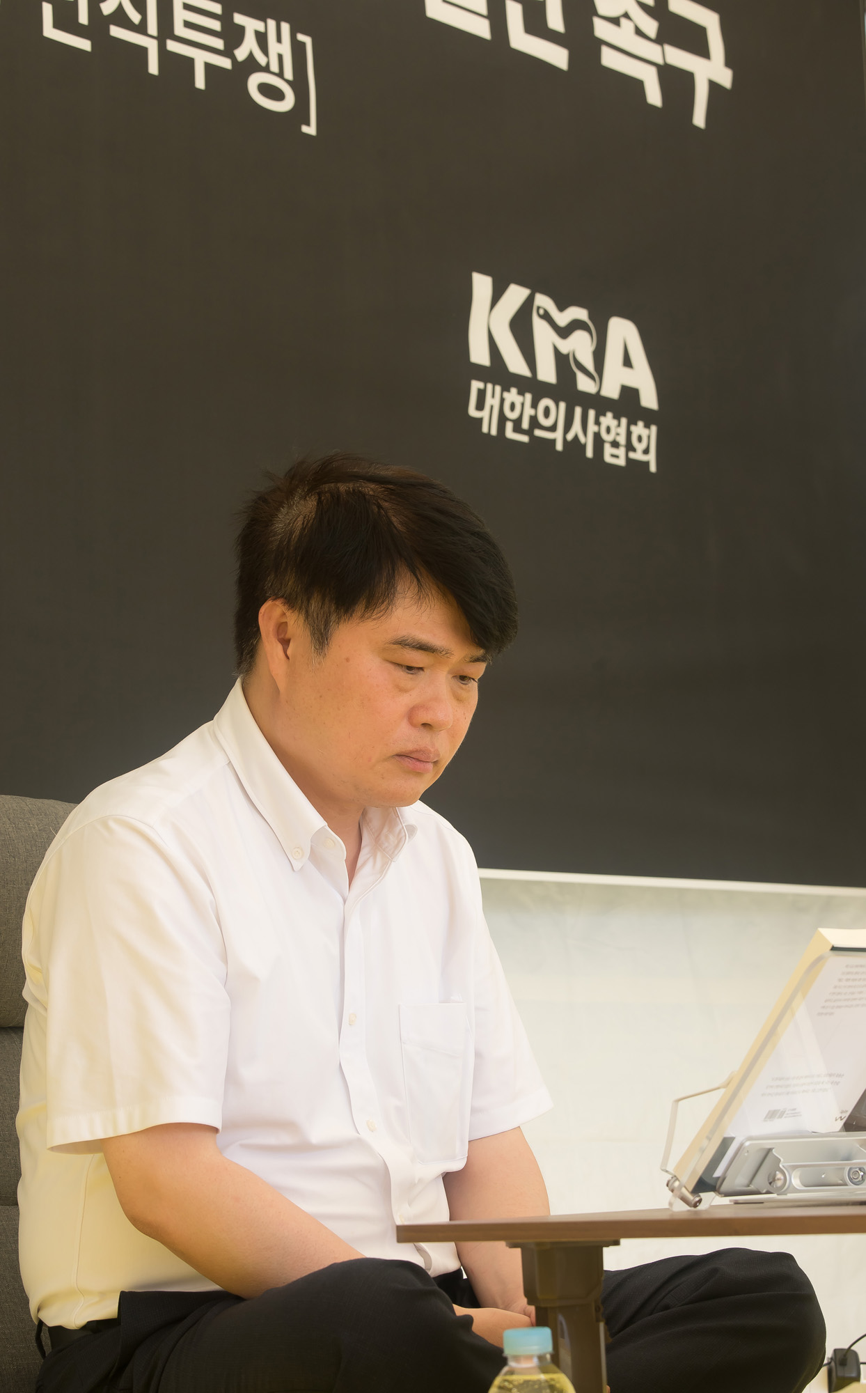 사회;대한의사협회;임현택;의사협회장;단식