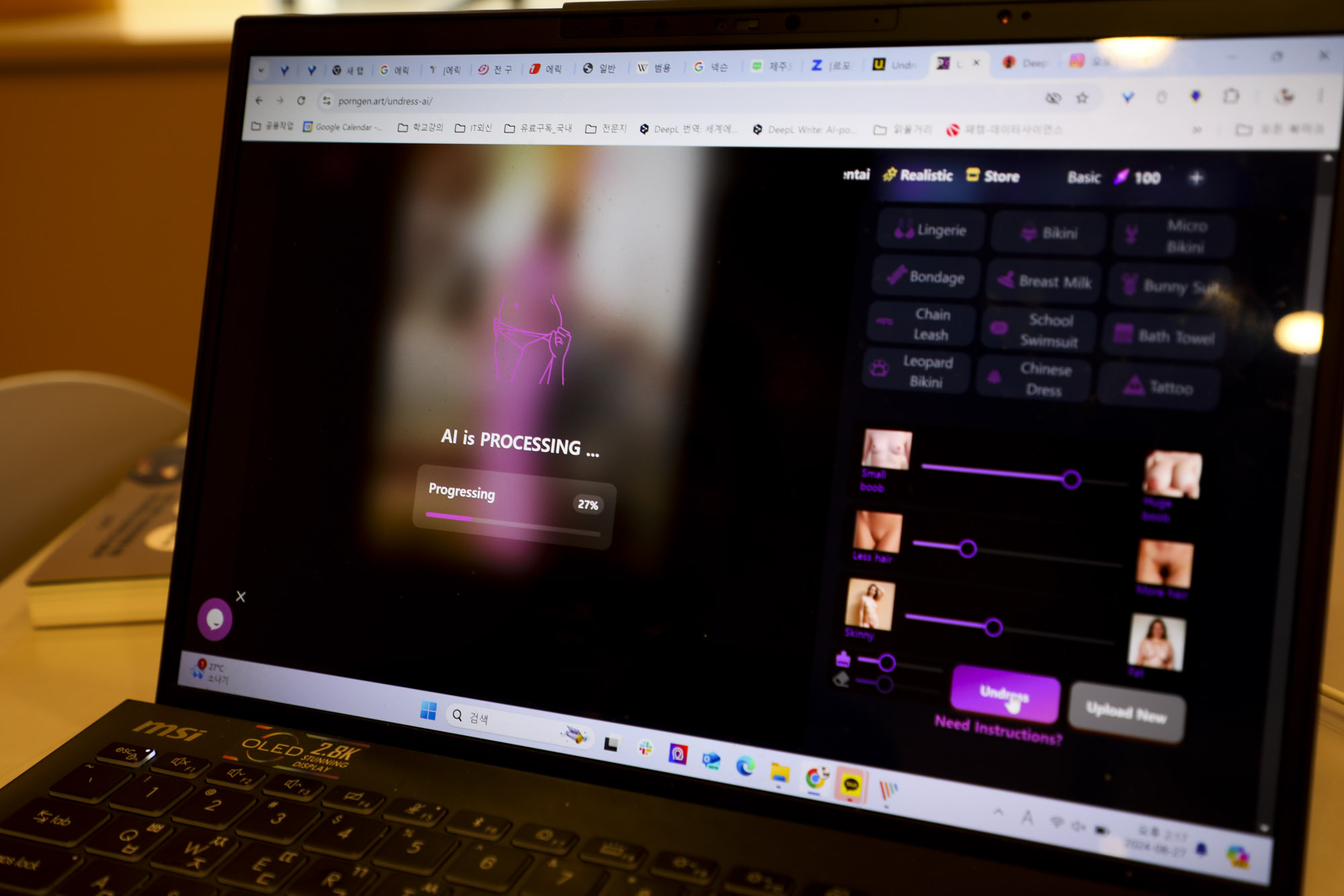 김덕진;김덕진소정;김덕진AI;김덕진딥페이크