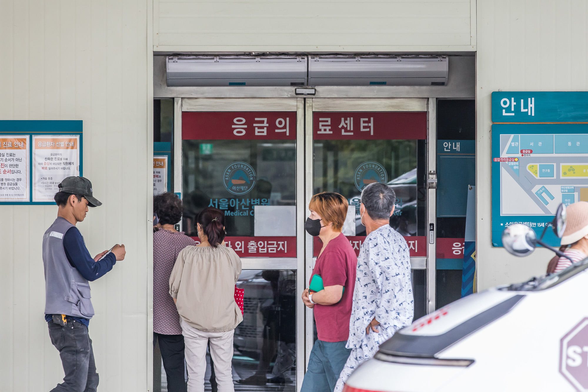 건강;사회;의학;의료;병원;대형병원;대형병원응급실;서울아산병원;응급의료센터;아산병원응급실;서울아산병원응급의료센터