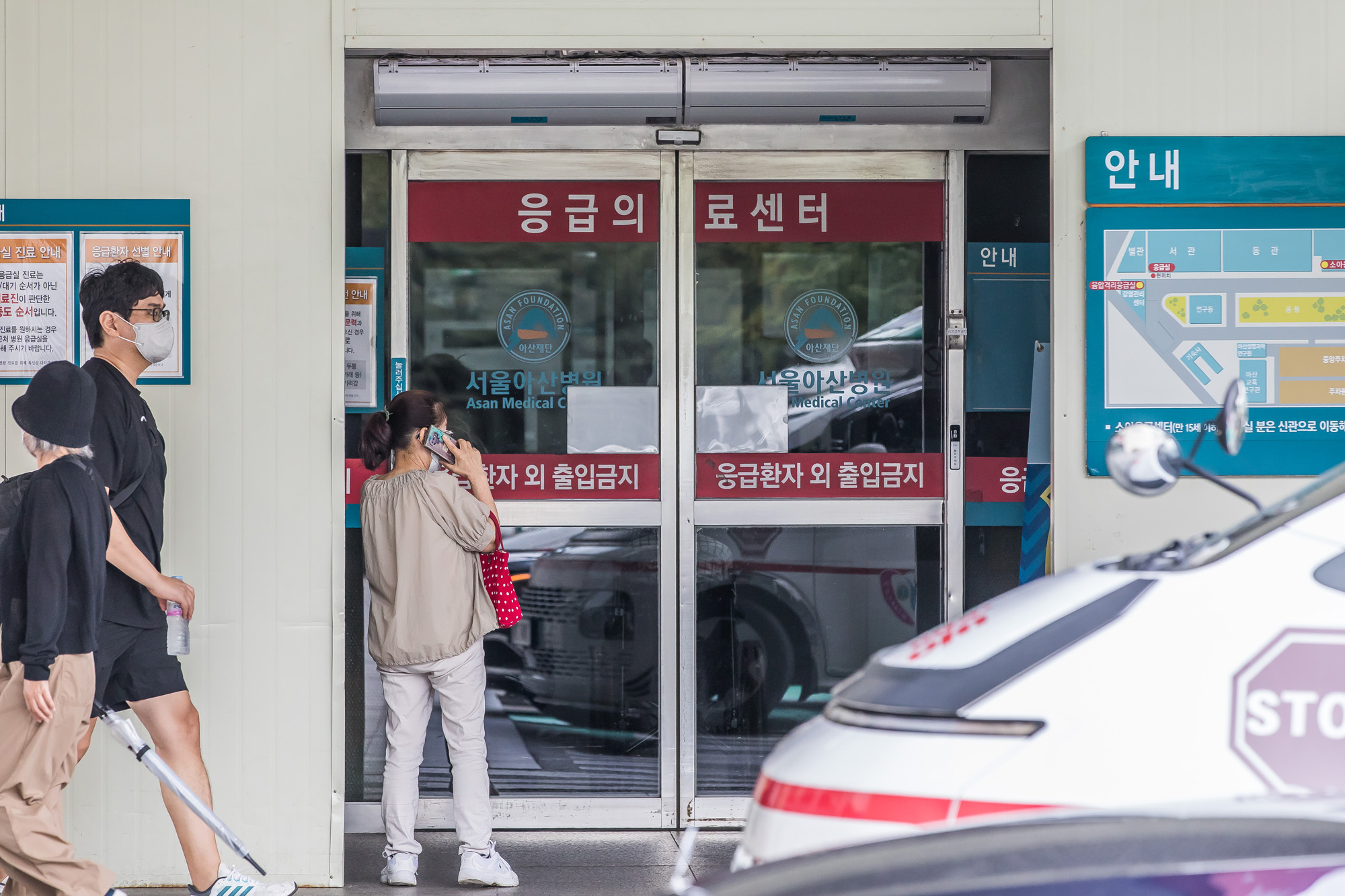 건강;사회;의학;의료;병원;대형병원;대형병원응급실;서울아산병원;응급의료센터;아산병원응급실;서울아산병원응급의료센터