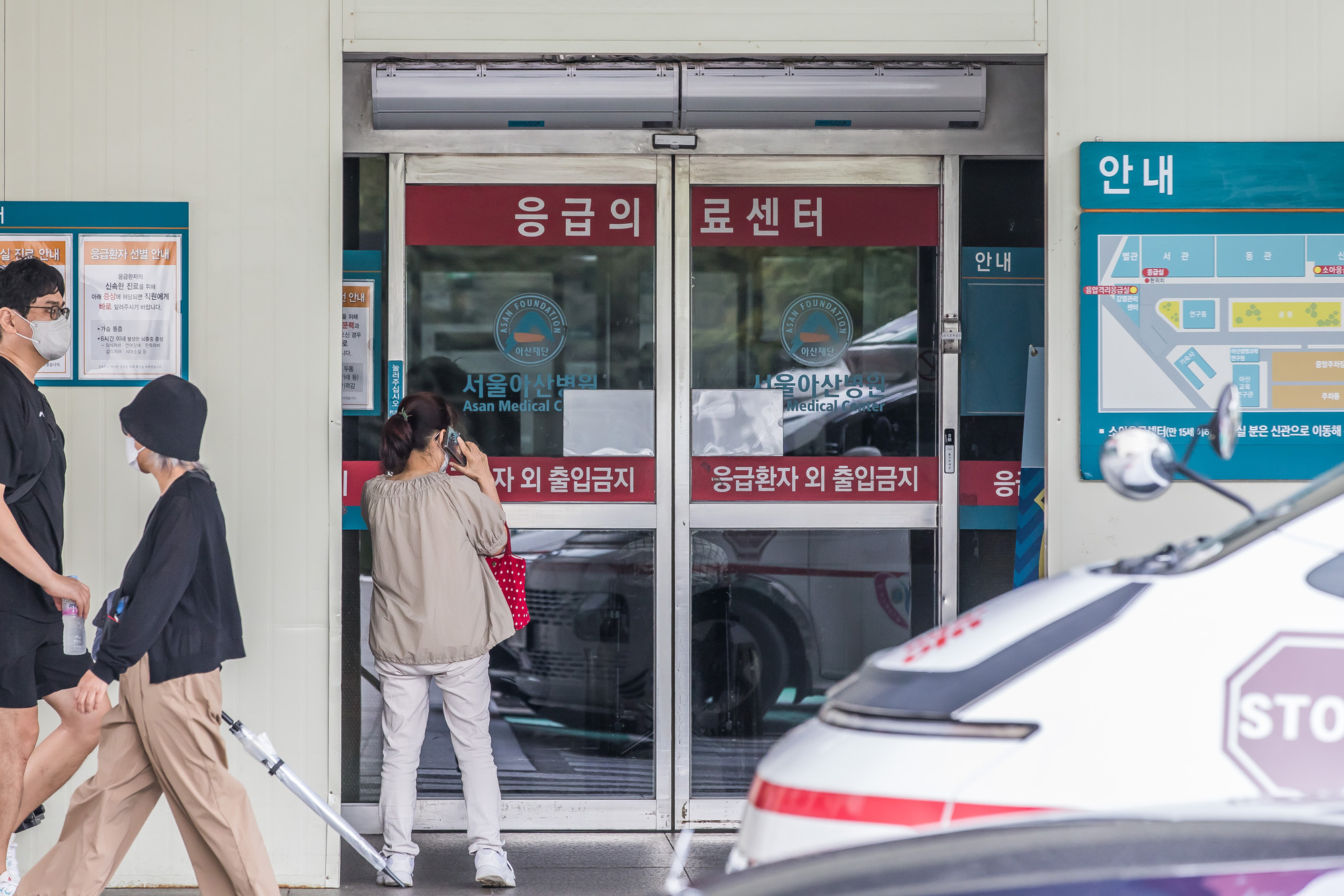 건강;사회;의학;의료;병원;대형병원;대형병원응급실;서울아산병원;응급의료센터;아산병원응급실;서울아산병원응급의료센터