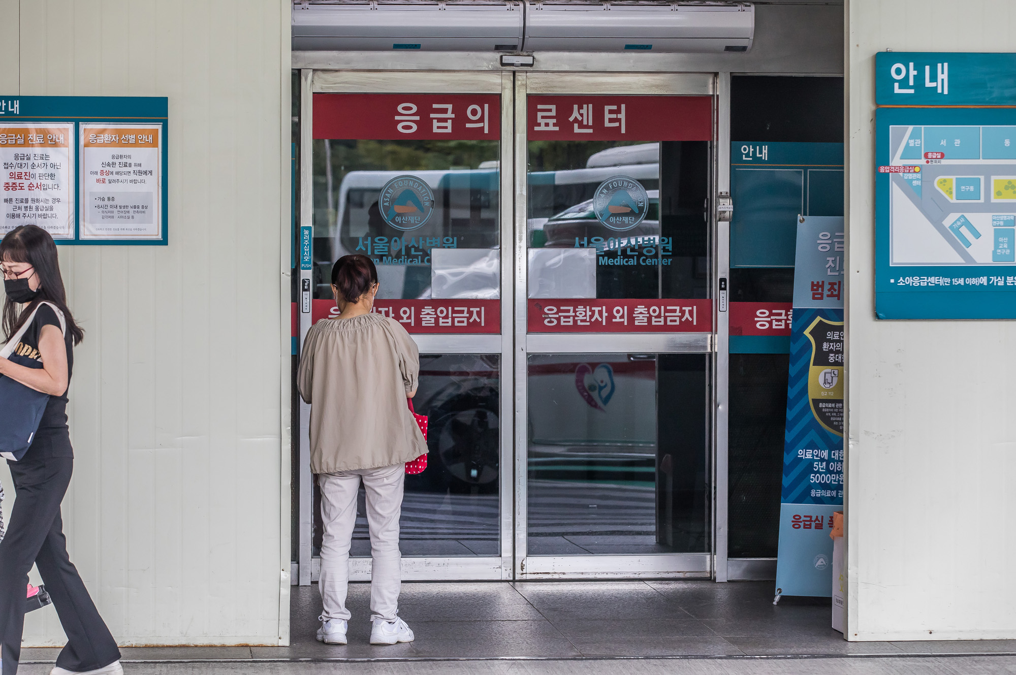 건강;사회;의학;의료;병원;대형병원;대형병원응급실;서울아산병원;응급의료센터;아산병원응급실;서울아산병원응급의료센터