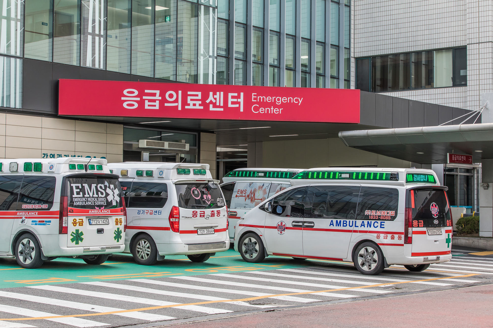 건강;사회;의학;의료;병원;대형병원;대형병원응급실;서울아산병원;응급의료센터;아산병원응급실;서울아산병원응급의료센터