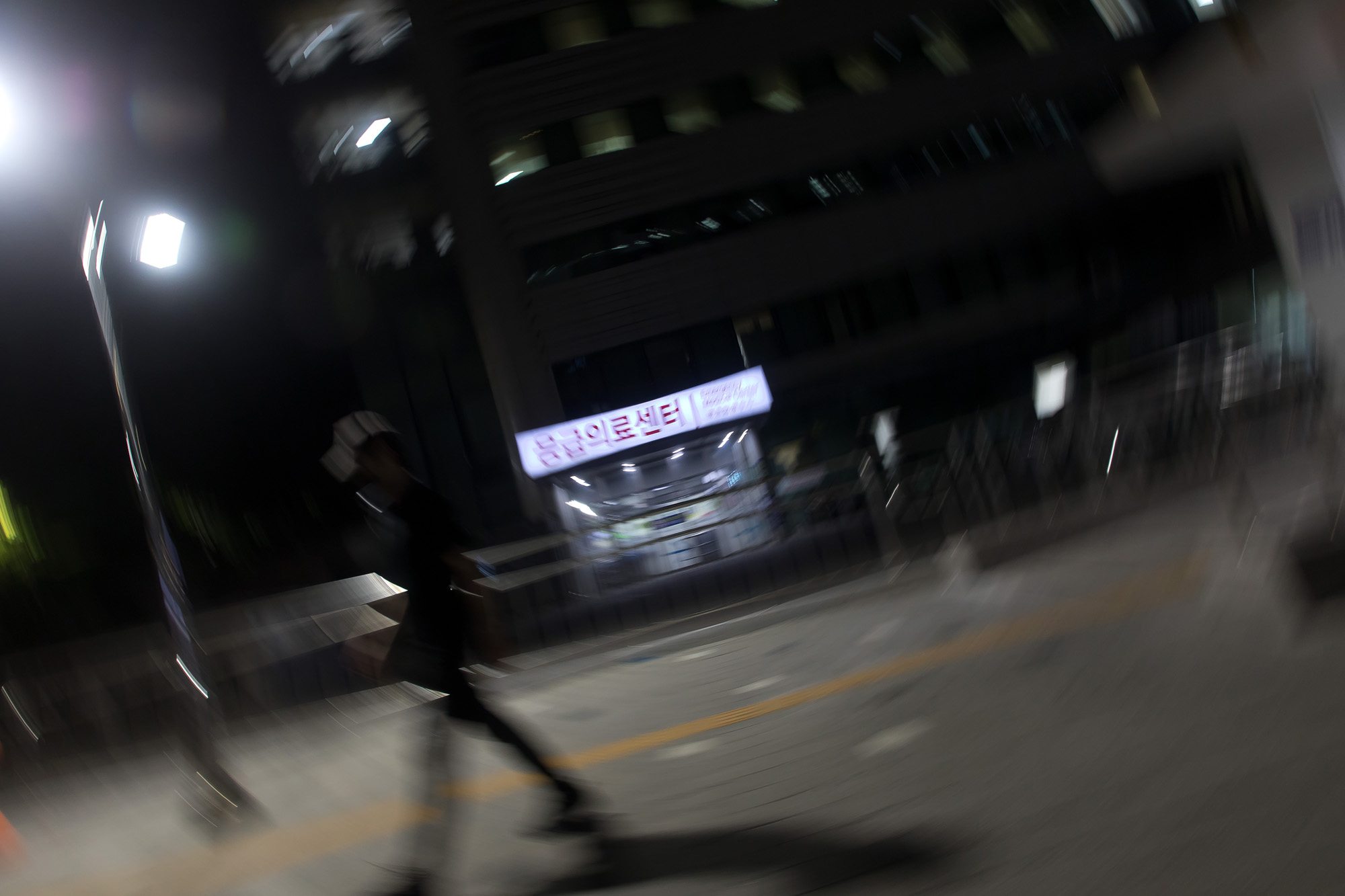 사회;전공의파업;응급실