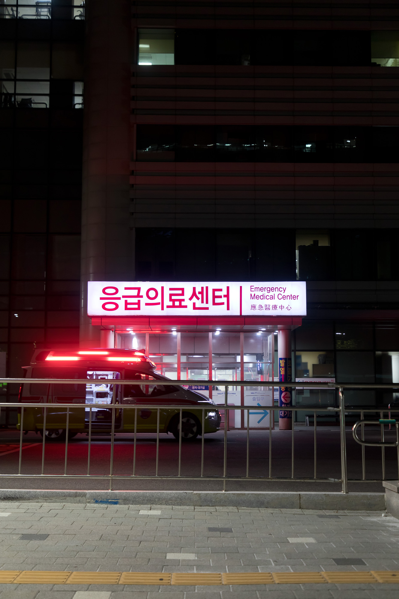 사회;전공의파업;응급실