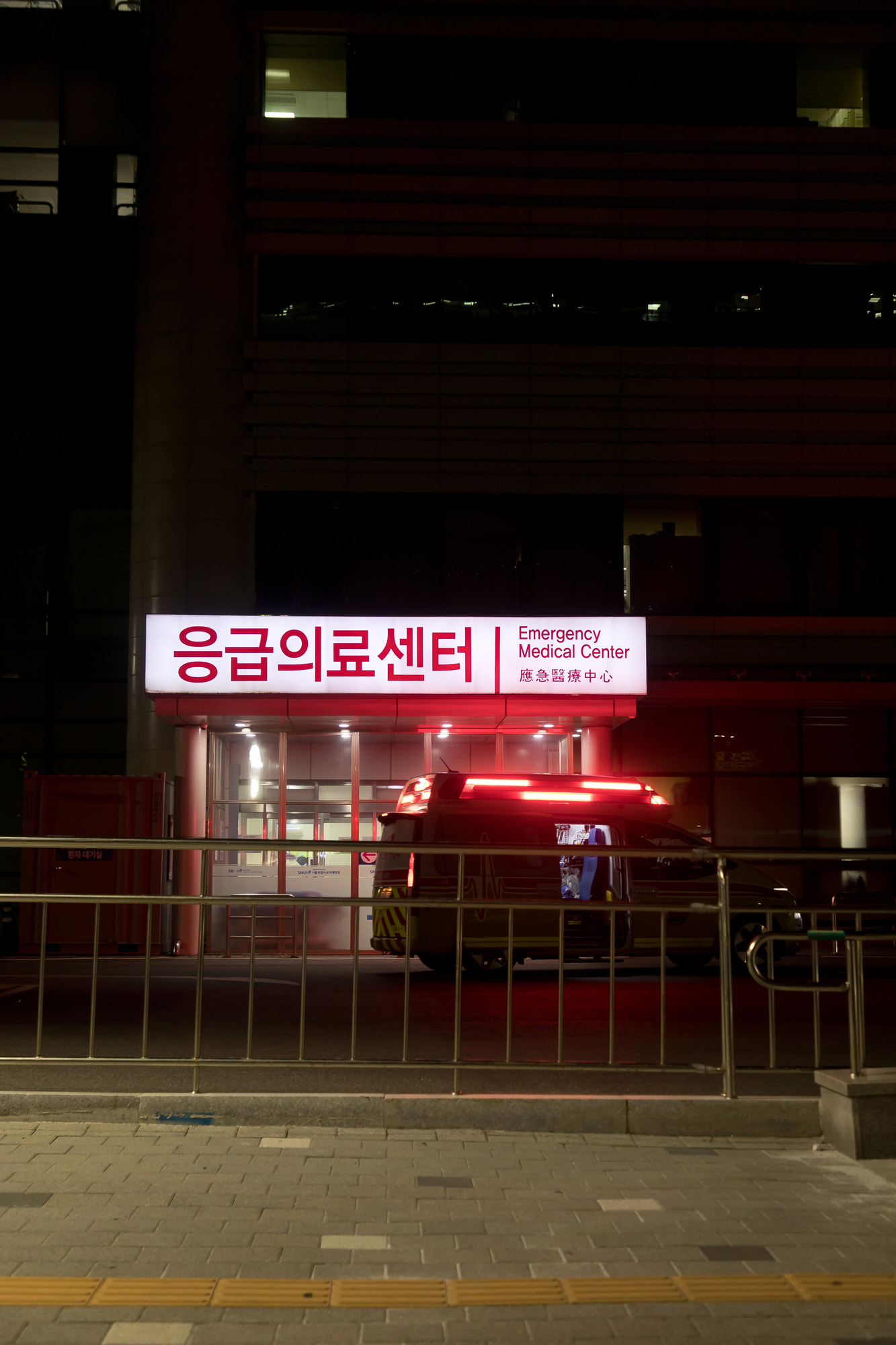 사회;전공의파업;응급실