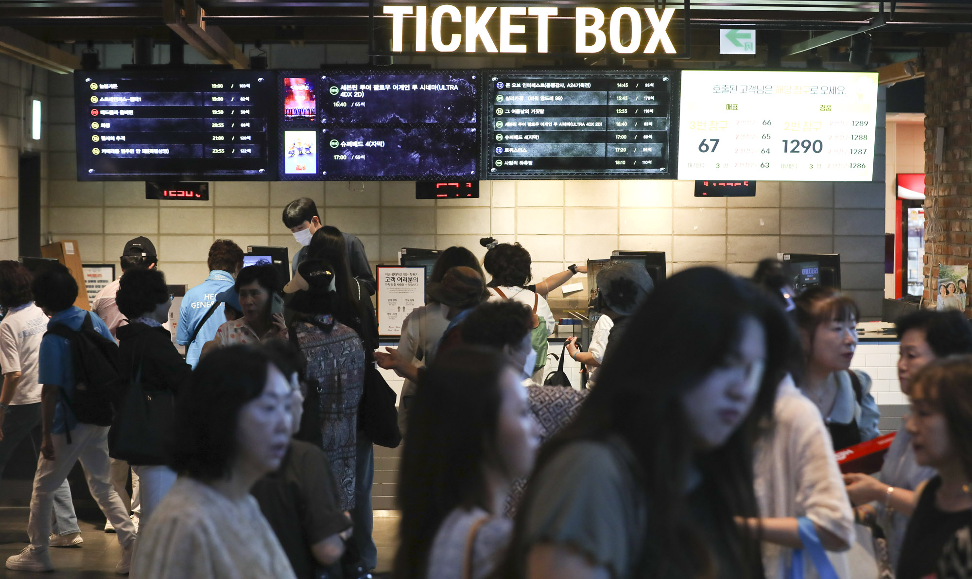 영화관;극장;CGV