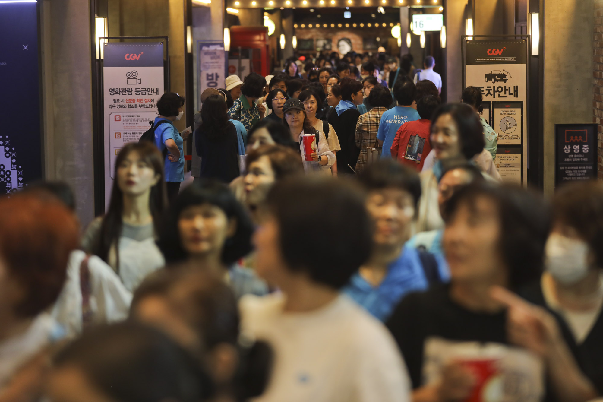 임영웅;영웅시대;영화;극장