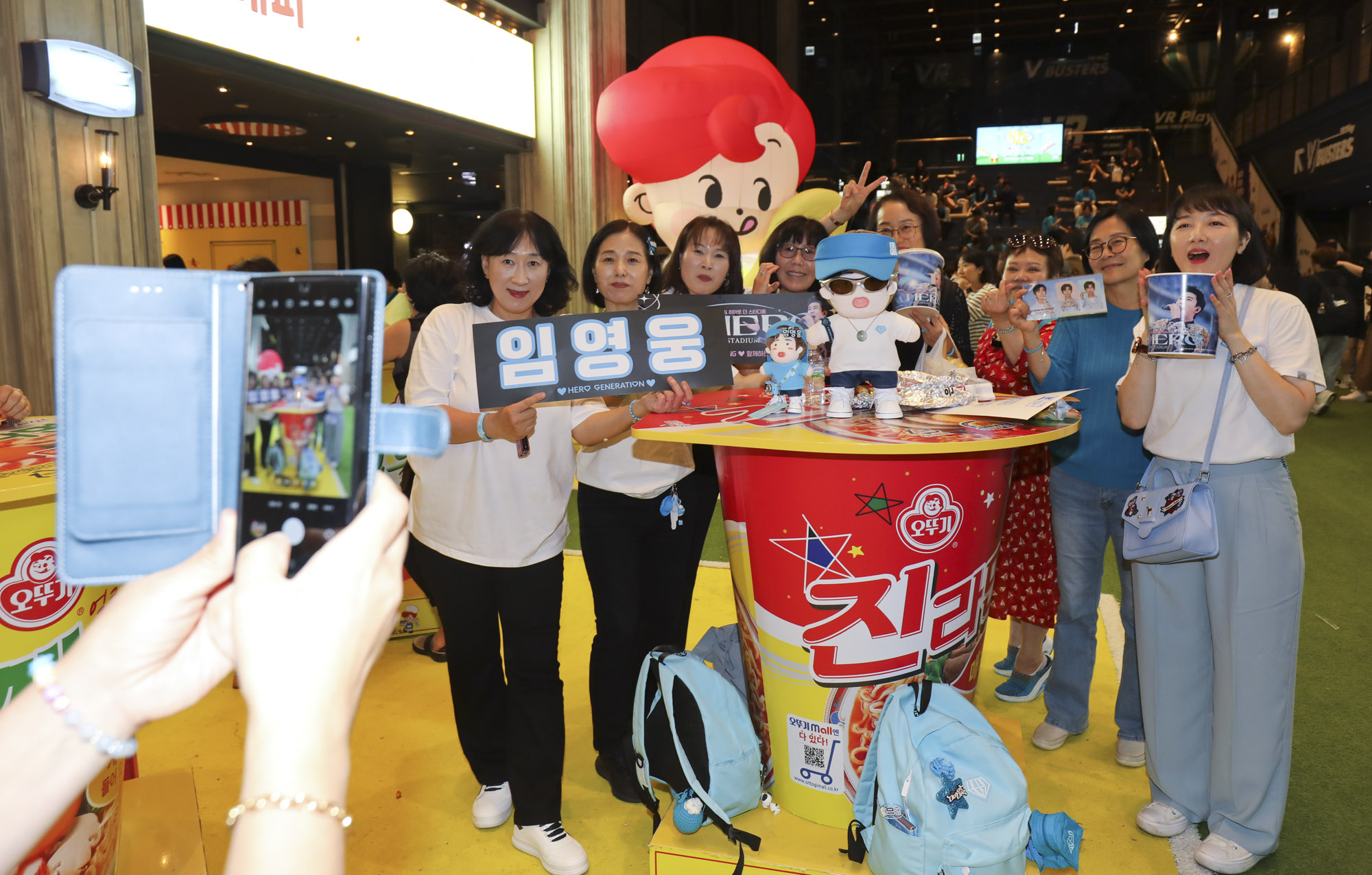 임영웅;영웅시대;영화;극장