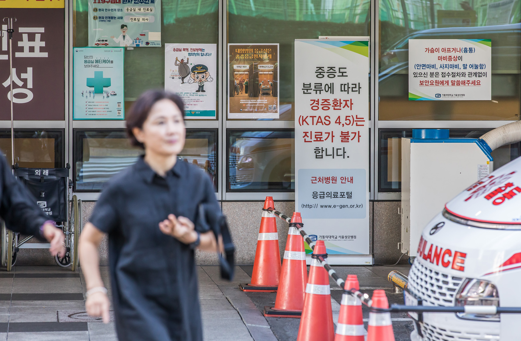 건강;사회;의학;의료;병원;대형병원;대형병원응급실;서울성모병원;응급의료센터;서울성모병원응급실;서울성모병원응급의료센터;응급실경증환자진료불가