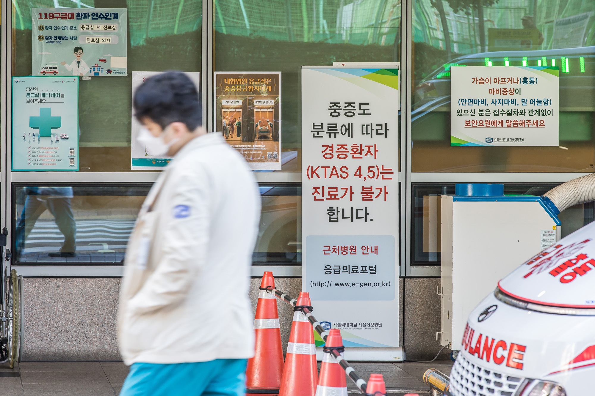 건강;사회;의학;의료;병원;대형병원;대형병원응급실;서울성모병원;응급의료센터;서울성모병원응급실;서울성모병원응급의료센터;응급실경증환자진료불가