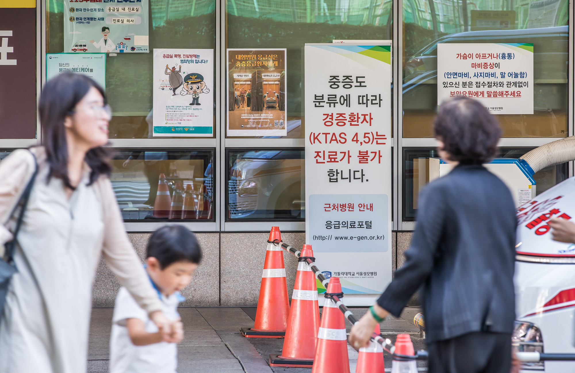 건강;사회;의학;의료;병원;대형병원;대형병원응급실;서울성모병원;응급의료센터;서울성모병원응급실;서울성모병원응급의료센터;응급실경증환자진료불가