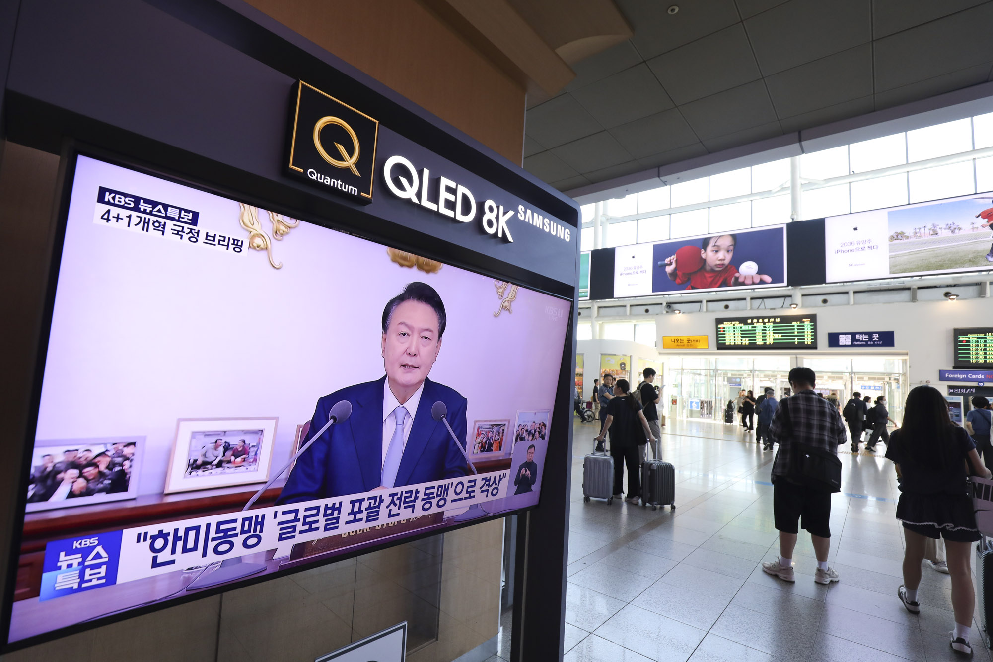 윤석열;윤석열기자회견;윤석열방송;국정과제;연금개혁;의료