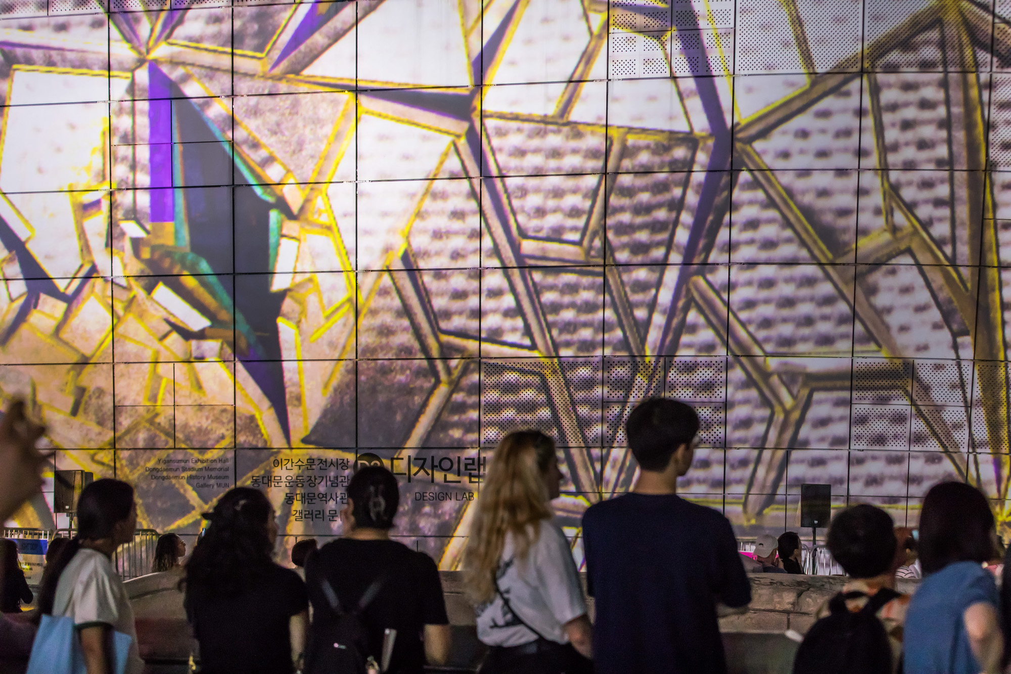 문화;예술;디자인;서울라이트DDP;동대문디자인플라자;미디어파사드;서울라이트DDP2024가을