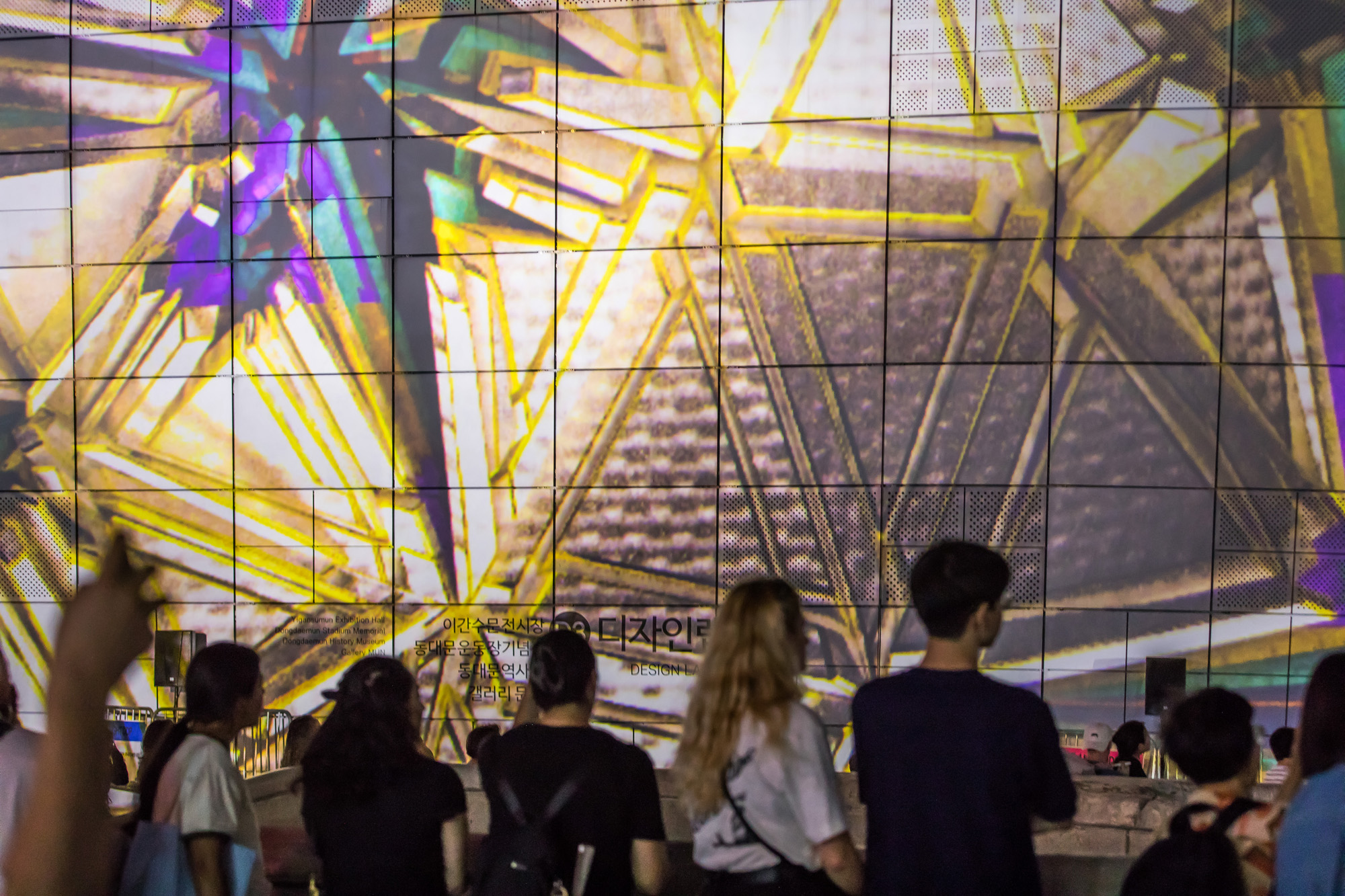 문화;예술;디자인;서울라이트DDP;동대문디자인플라자;미디어파사드;서울라이트DDP2024가을