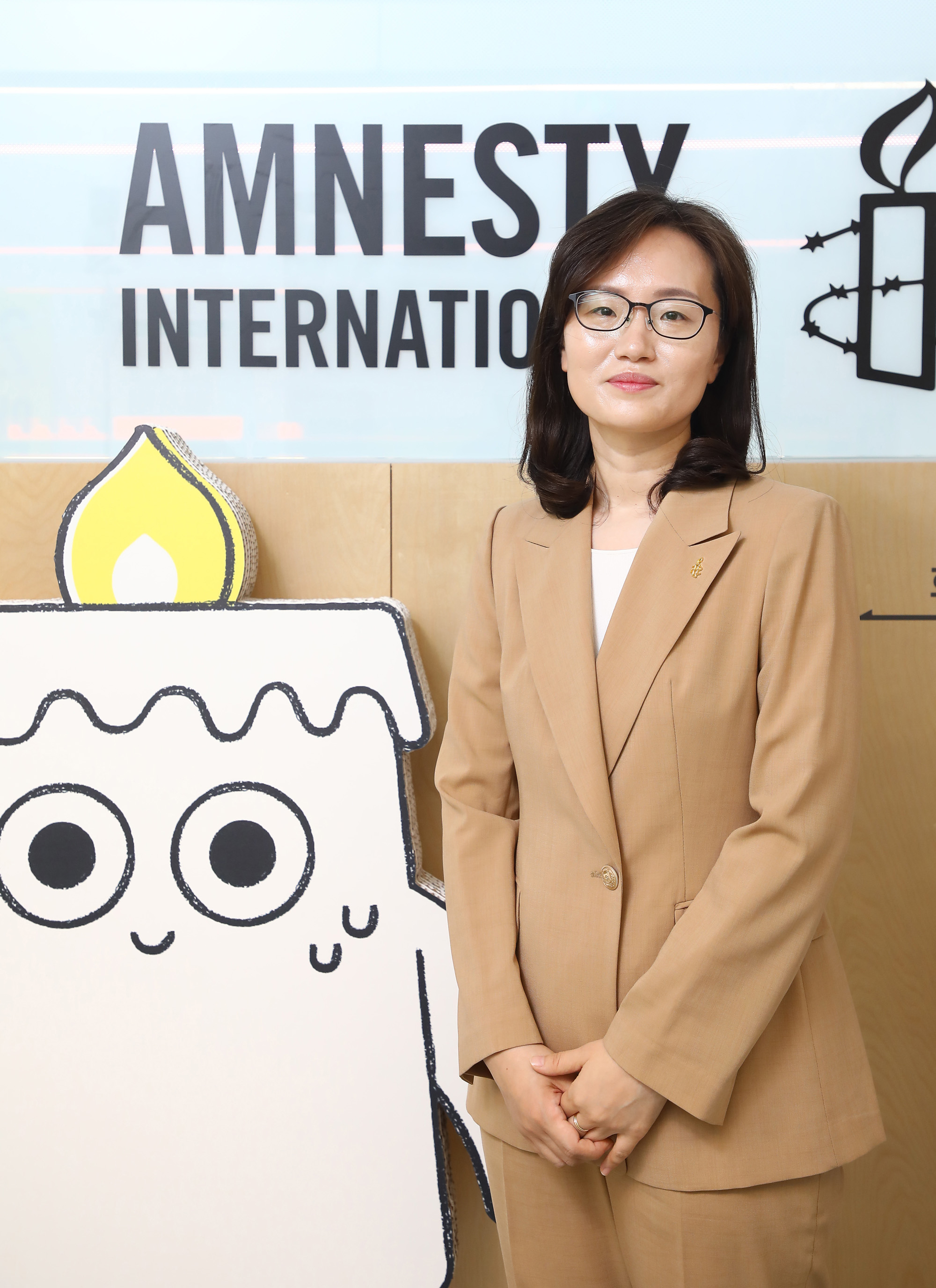 박채원 국제앰네스티