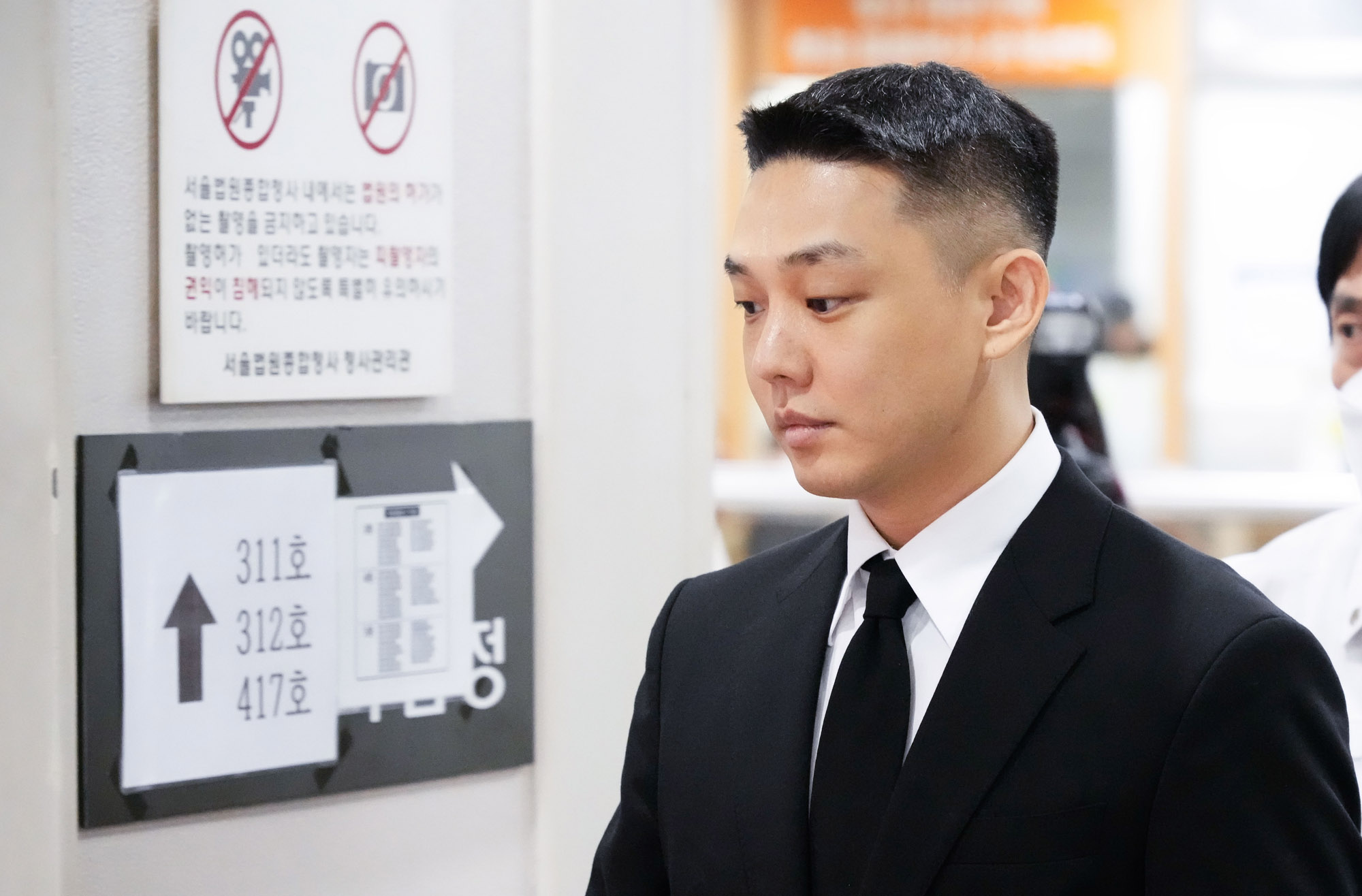 유아인;유아인재판;유아인1심;유아인버부언;유아인판결;유아인공판