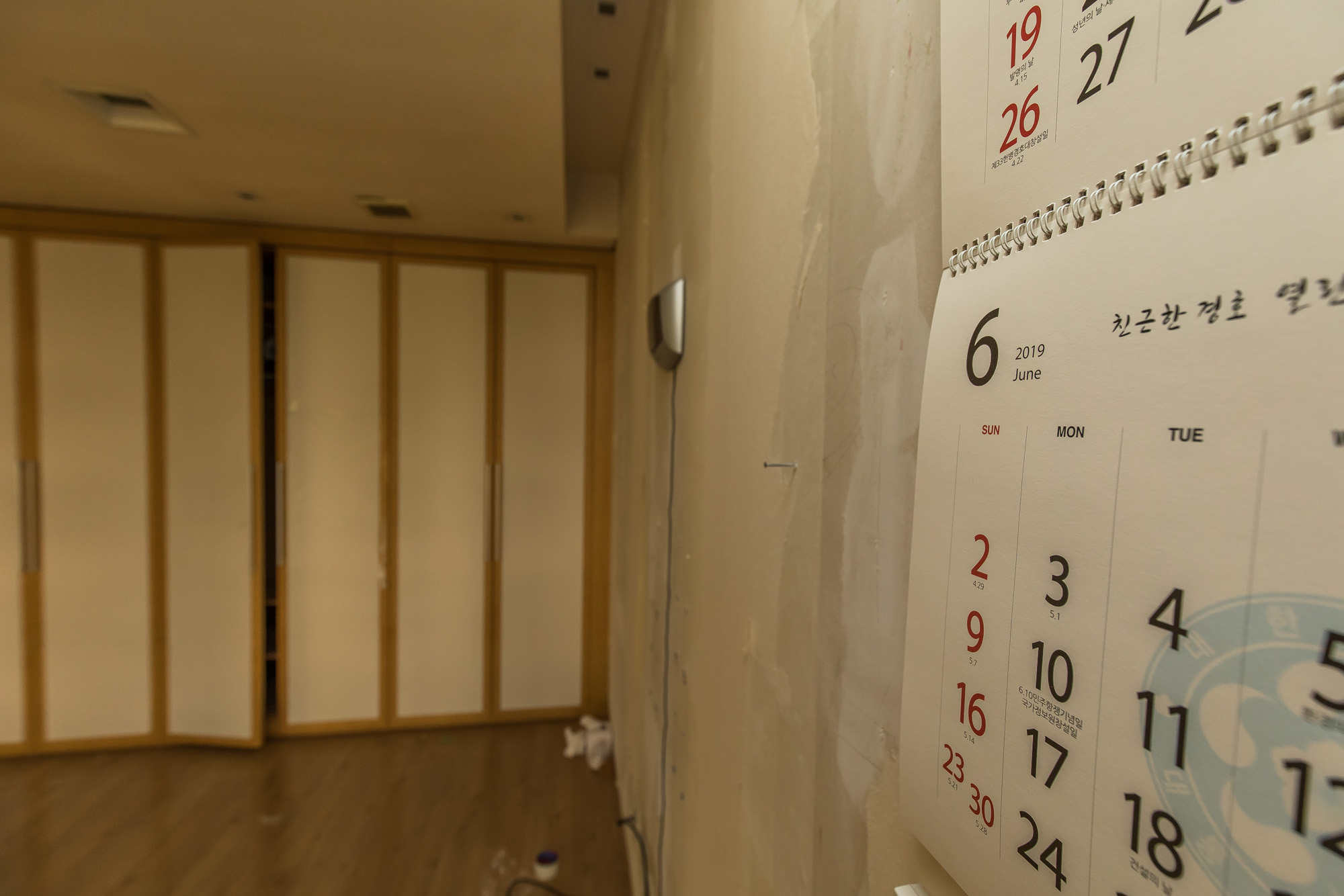 정치;인물;김대중;김대중전대통령;DJ사저;박천기;커피퍼스트랩;DJ사저매입;김대중사저매입