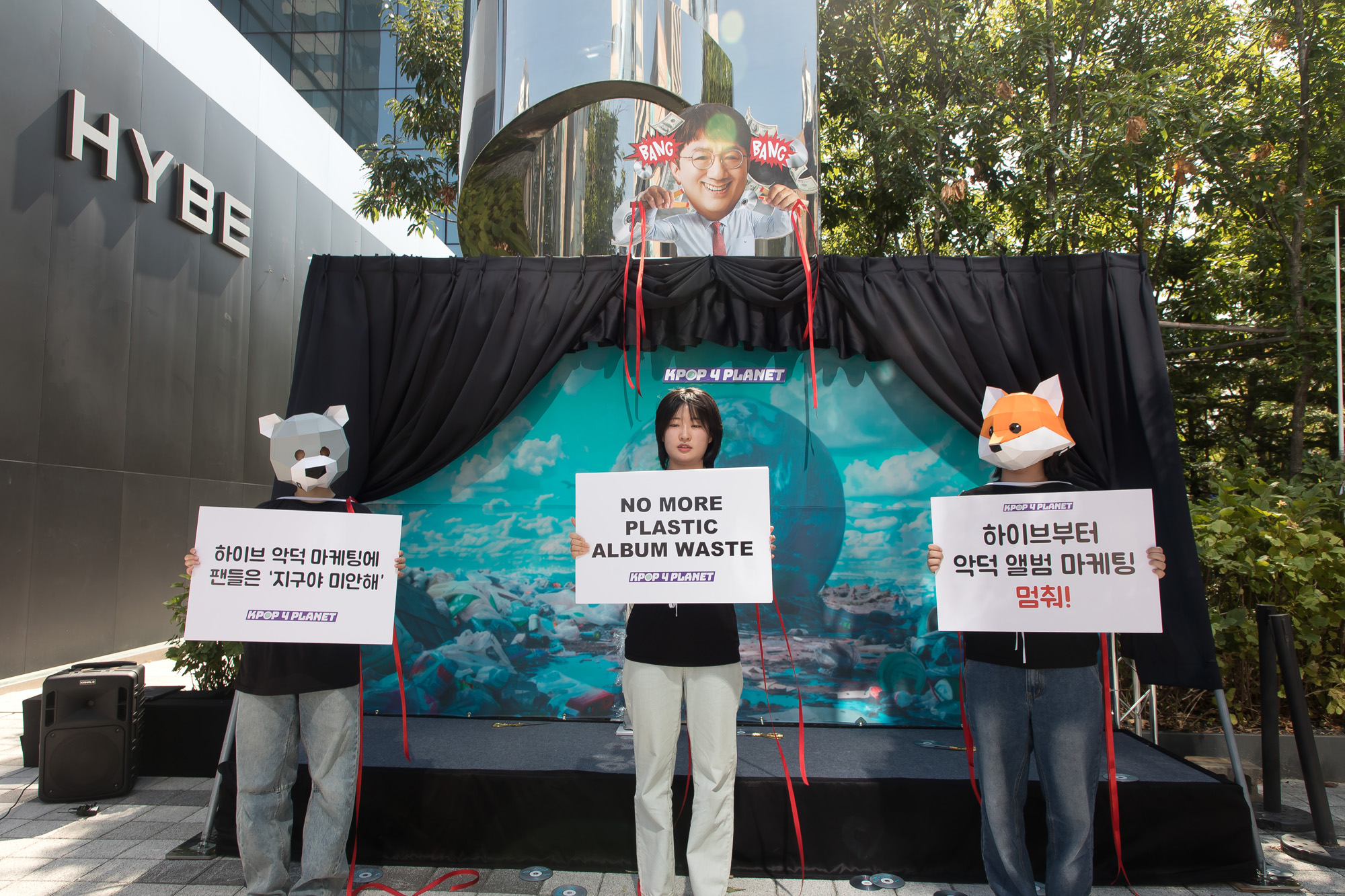 사회;하이브;HYBE;앨범마케팅;퍼포먼스