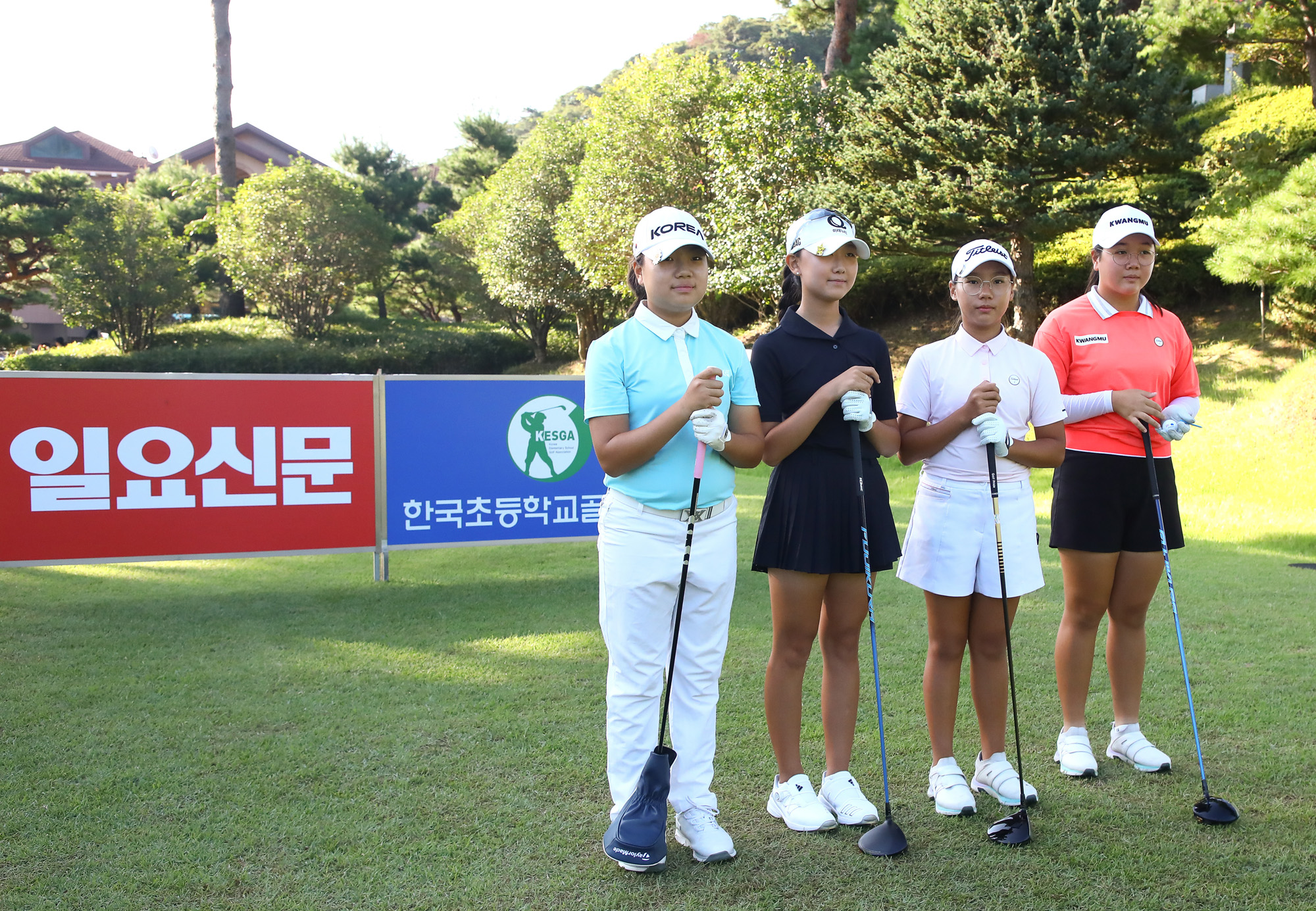 일요신문;골프 꿈나무;한국초등학교;골프연맹회장배;전국학생골프대회