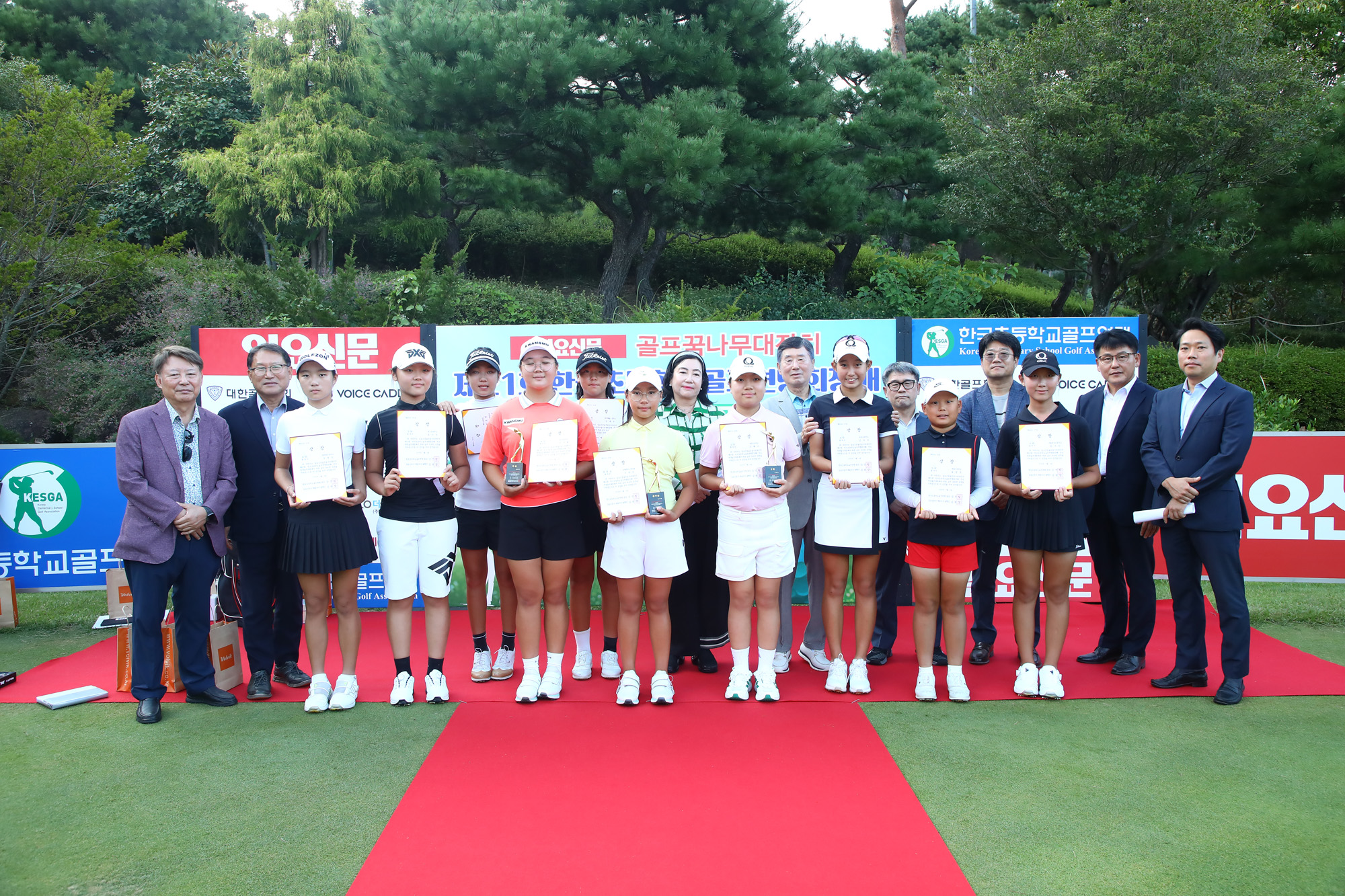 일요신문 골프꿈나무 대잔치 한국초등학교 골프