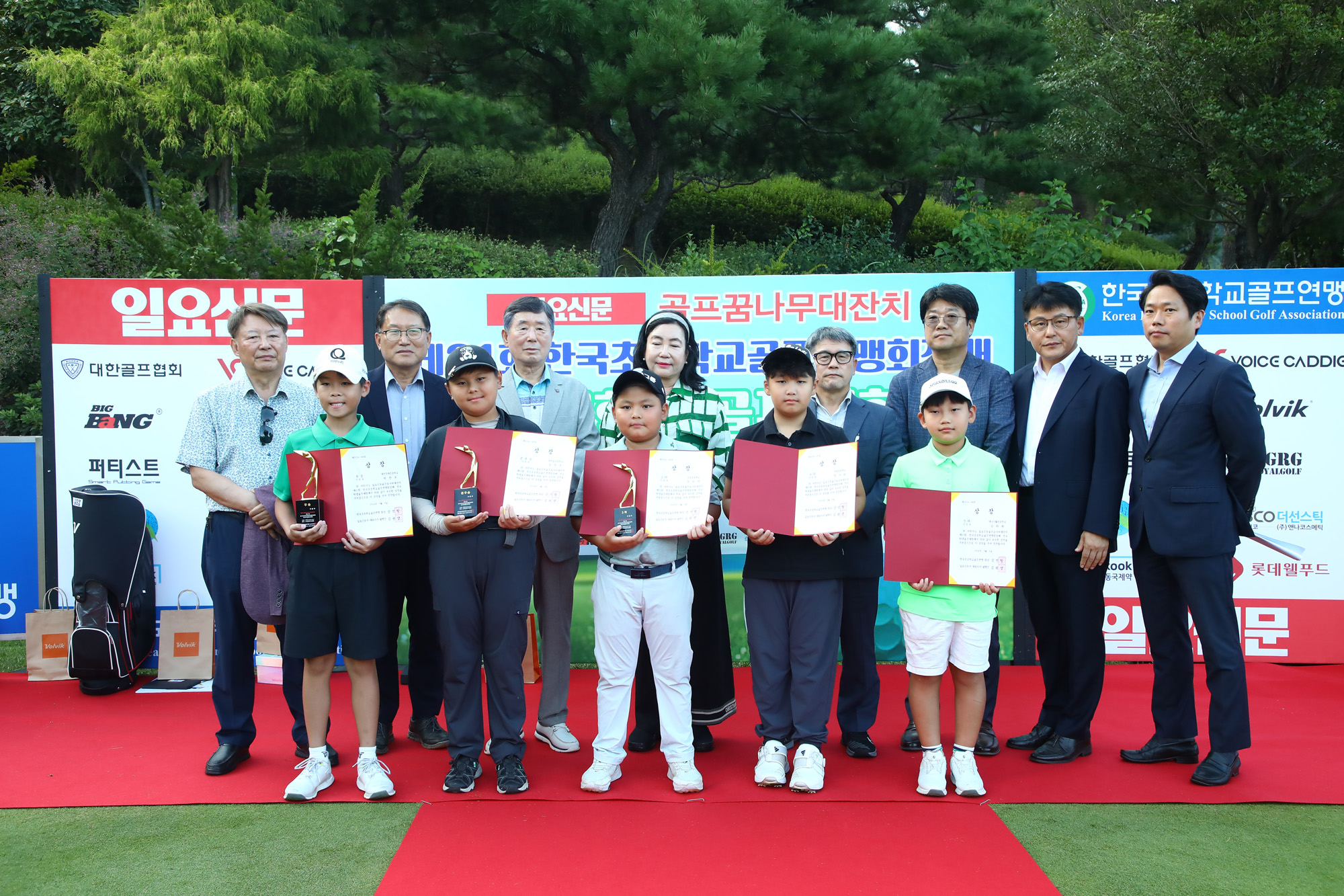 일요신문 골프꿈나무 대잔치 한국초등학교 골프