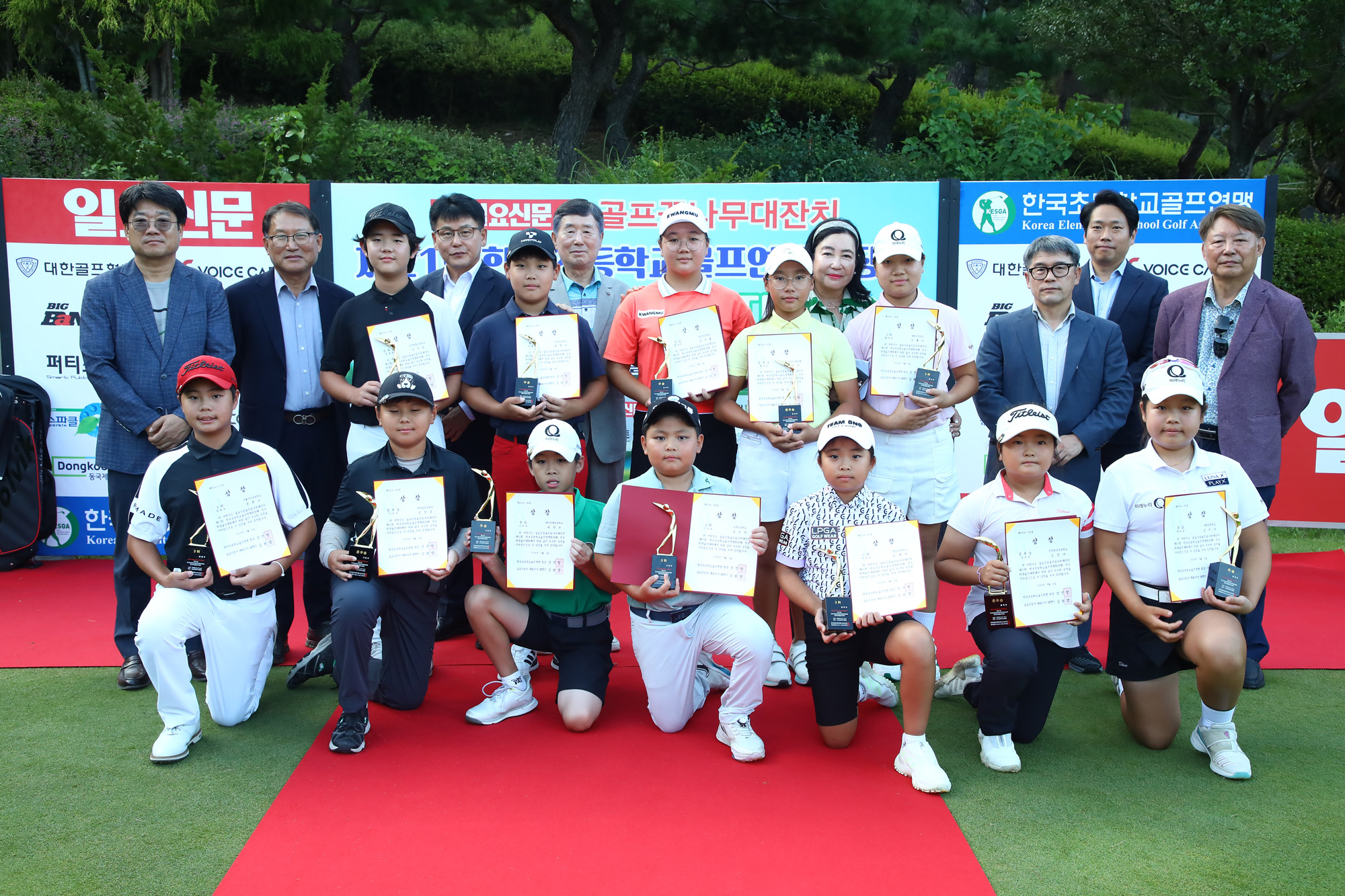 일요신문 골프꿈나무 대잔치 한국초등학교 골프