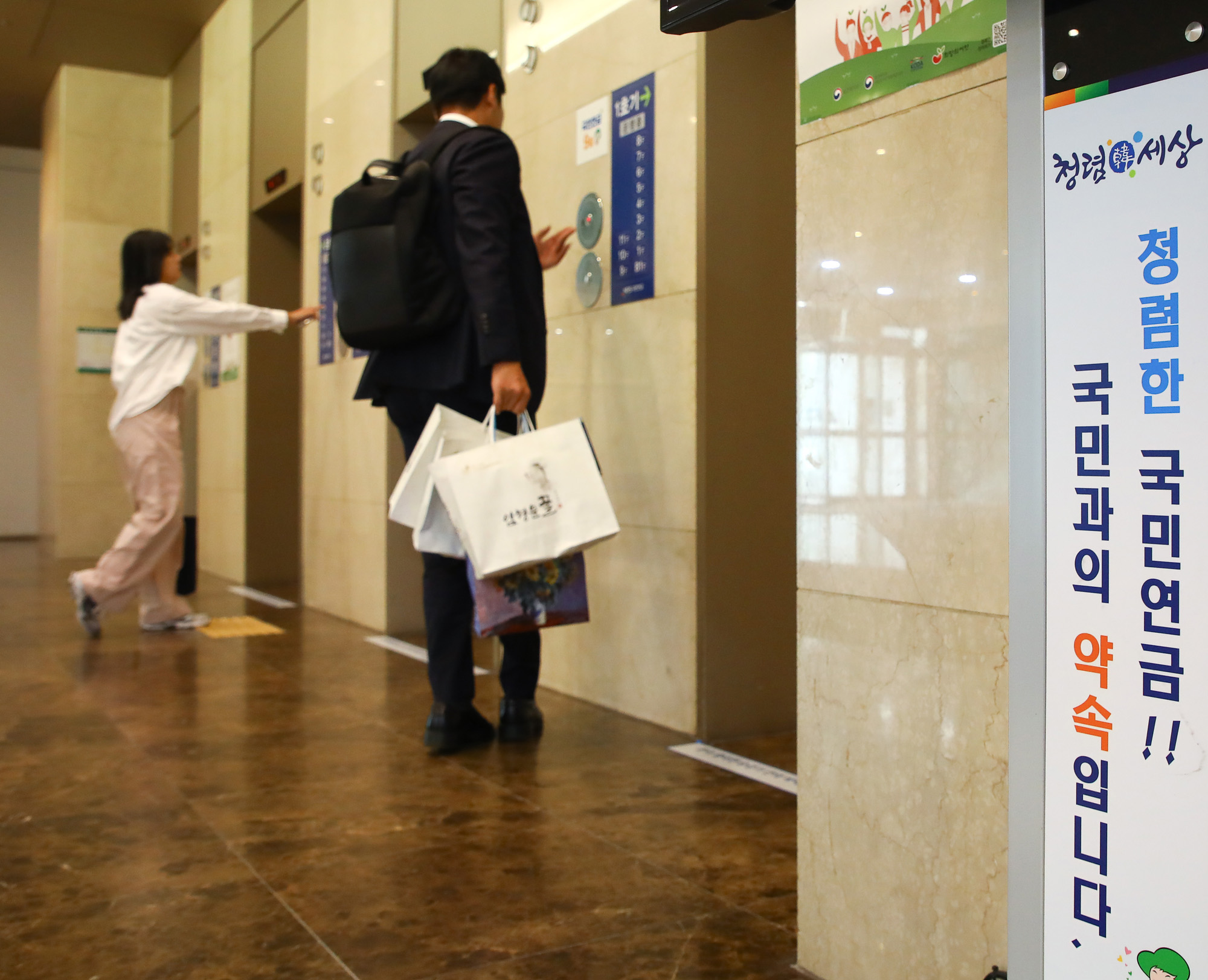 국민연금공단;상담센터