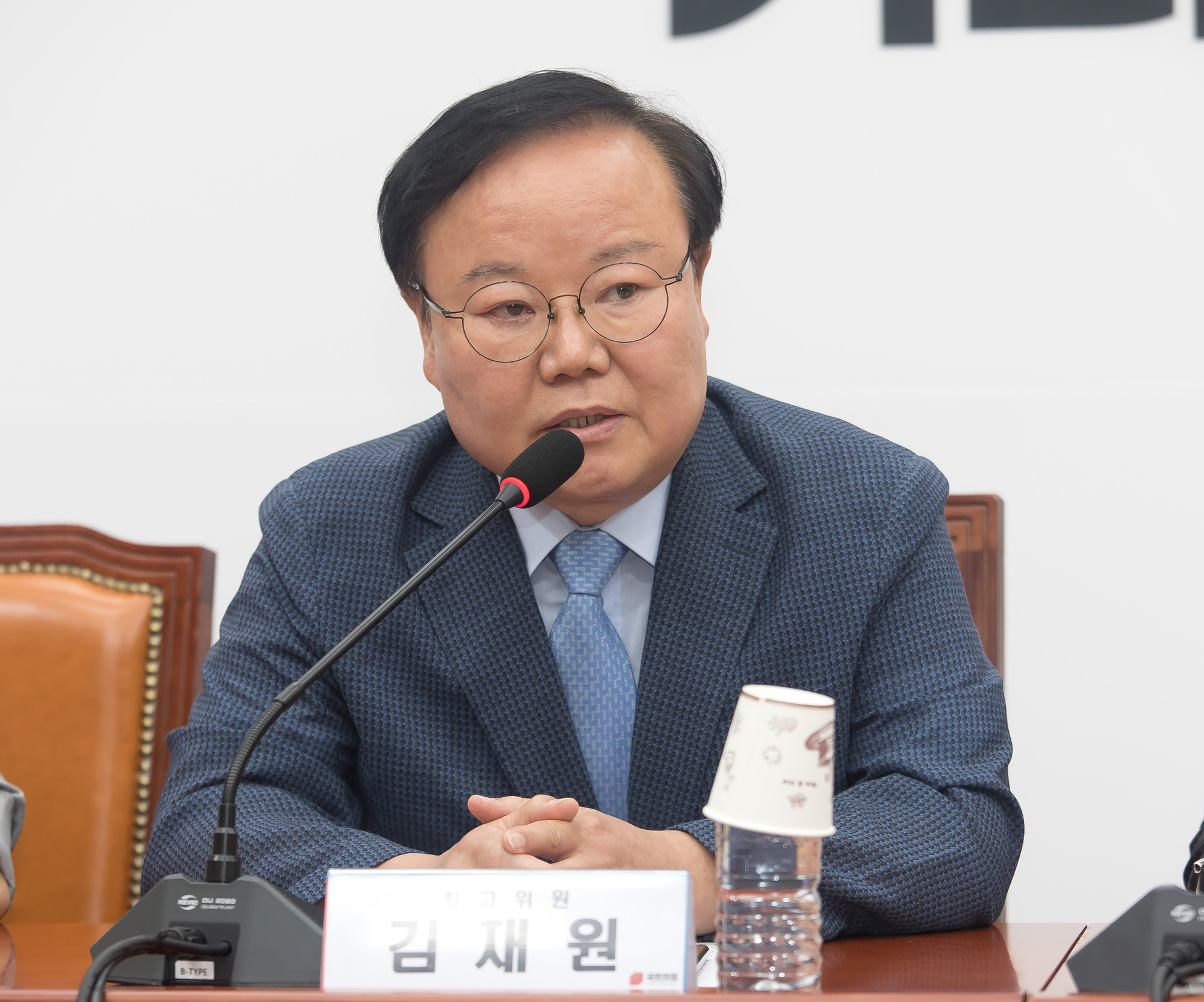 정치;국민의힘;최고위원회의