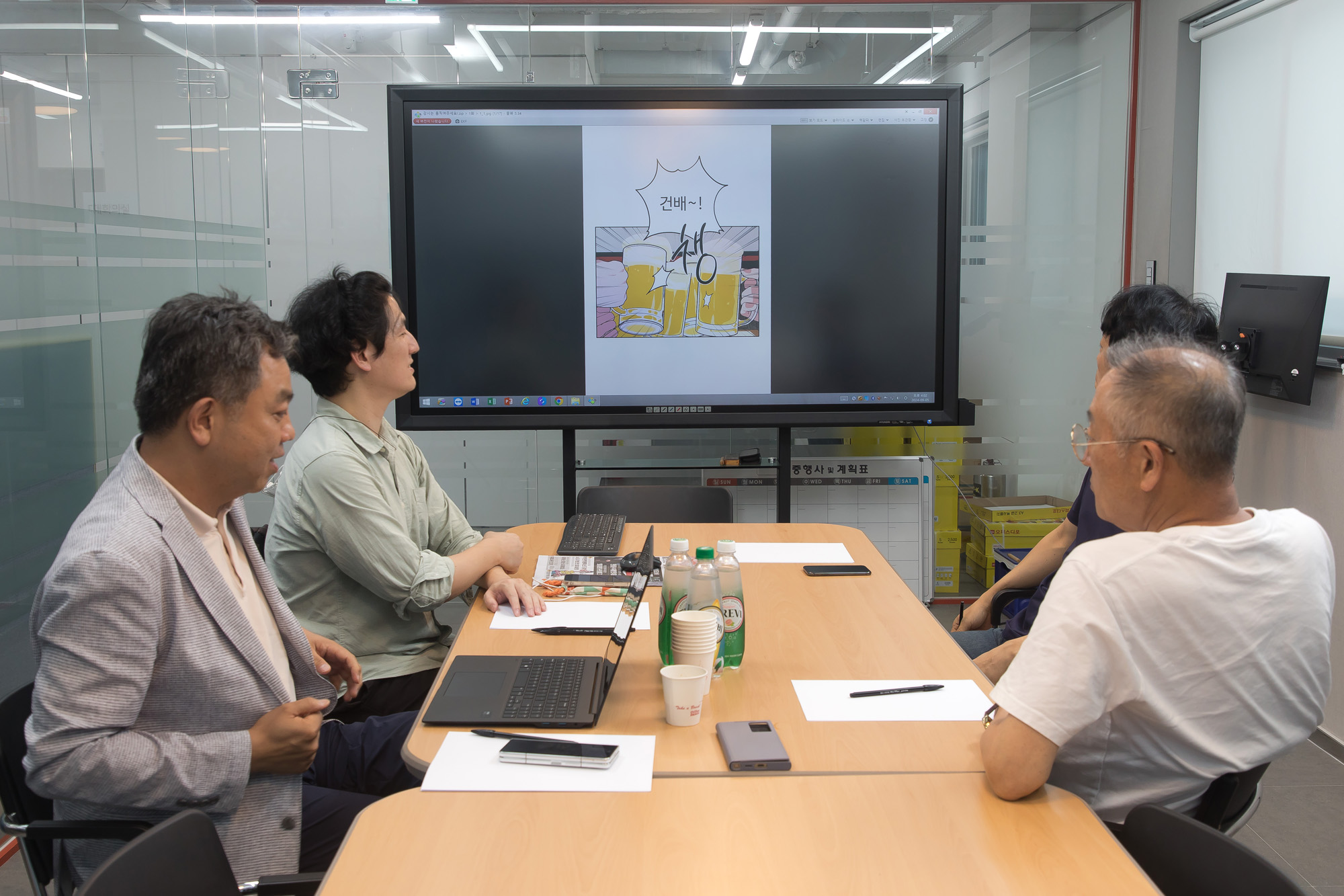 회사;행사;만화공모전;심사