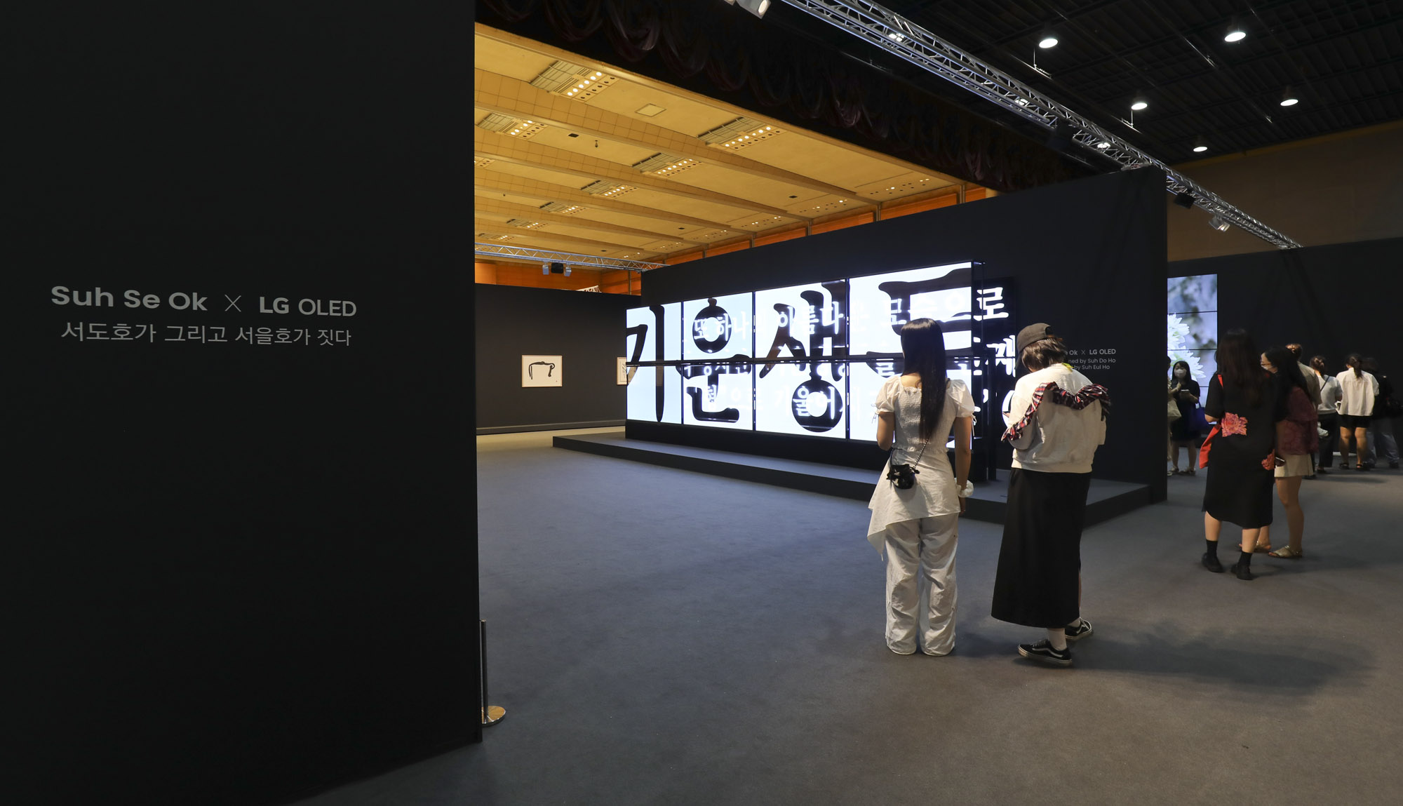 키아프;프리즈;전시;작품