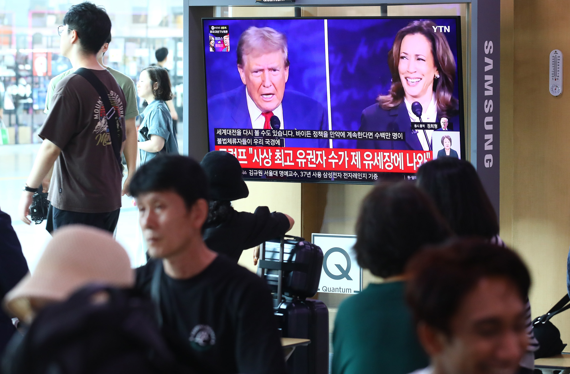 미국대선토론 TV