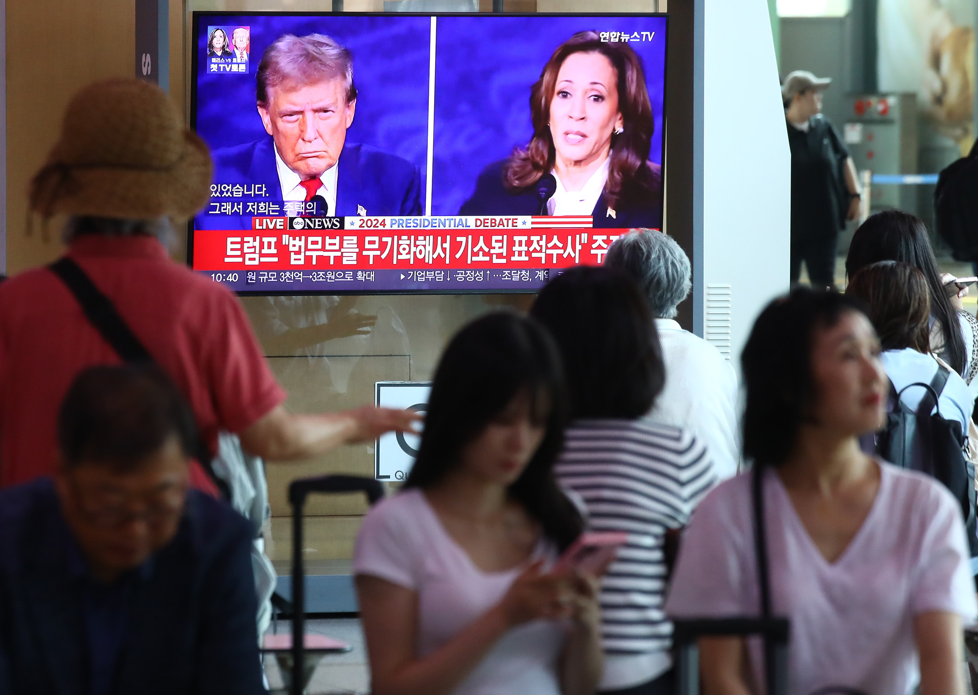 미국대선토론 TV